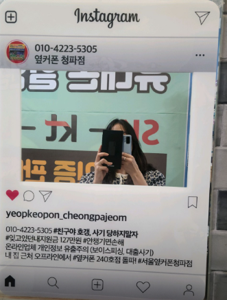용산구 청파동 2번째 방문