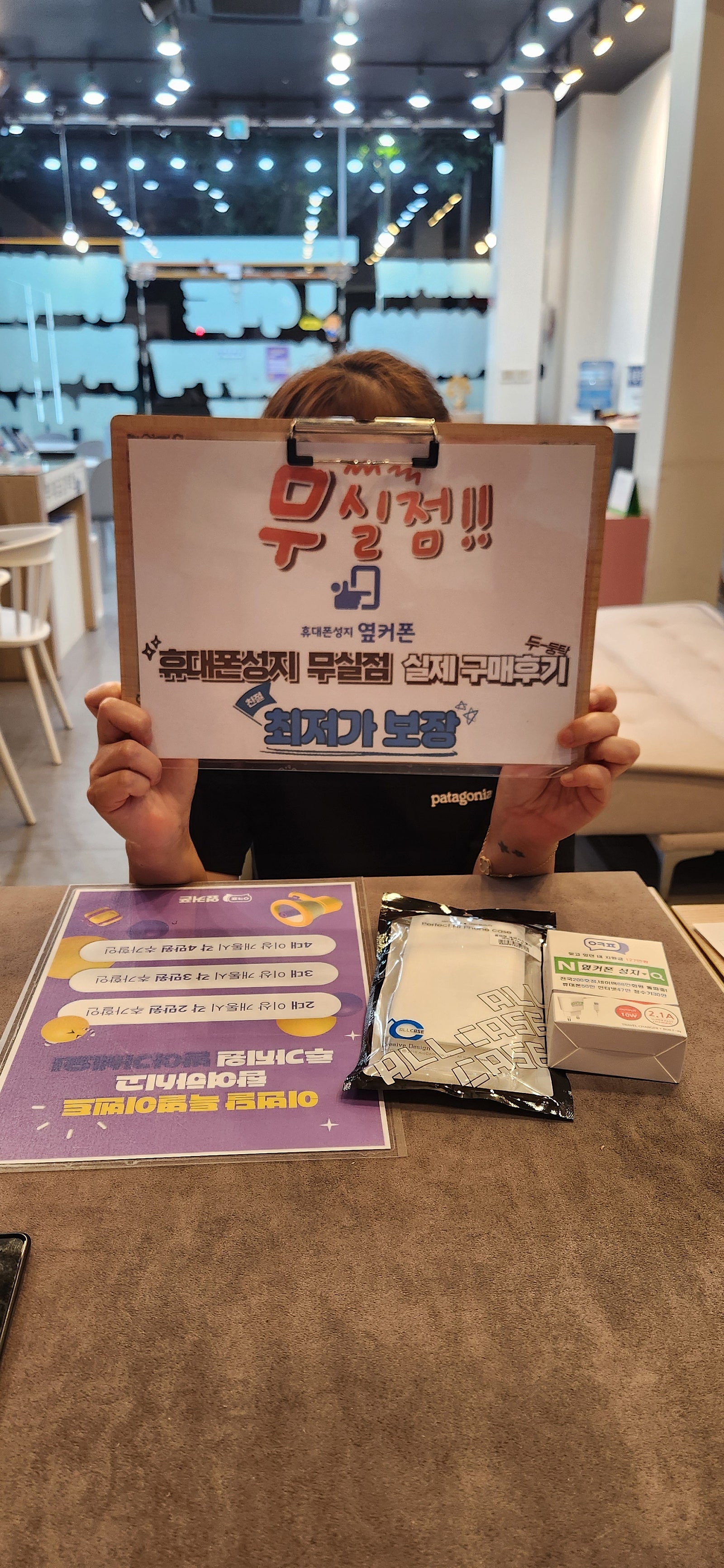 원주무실점 아이폰15 구매후기