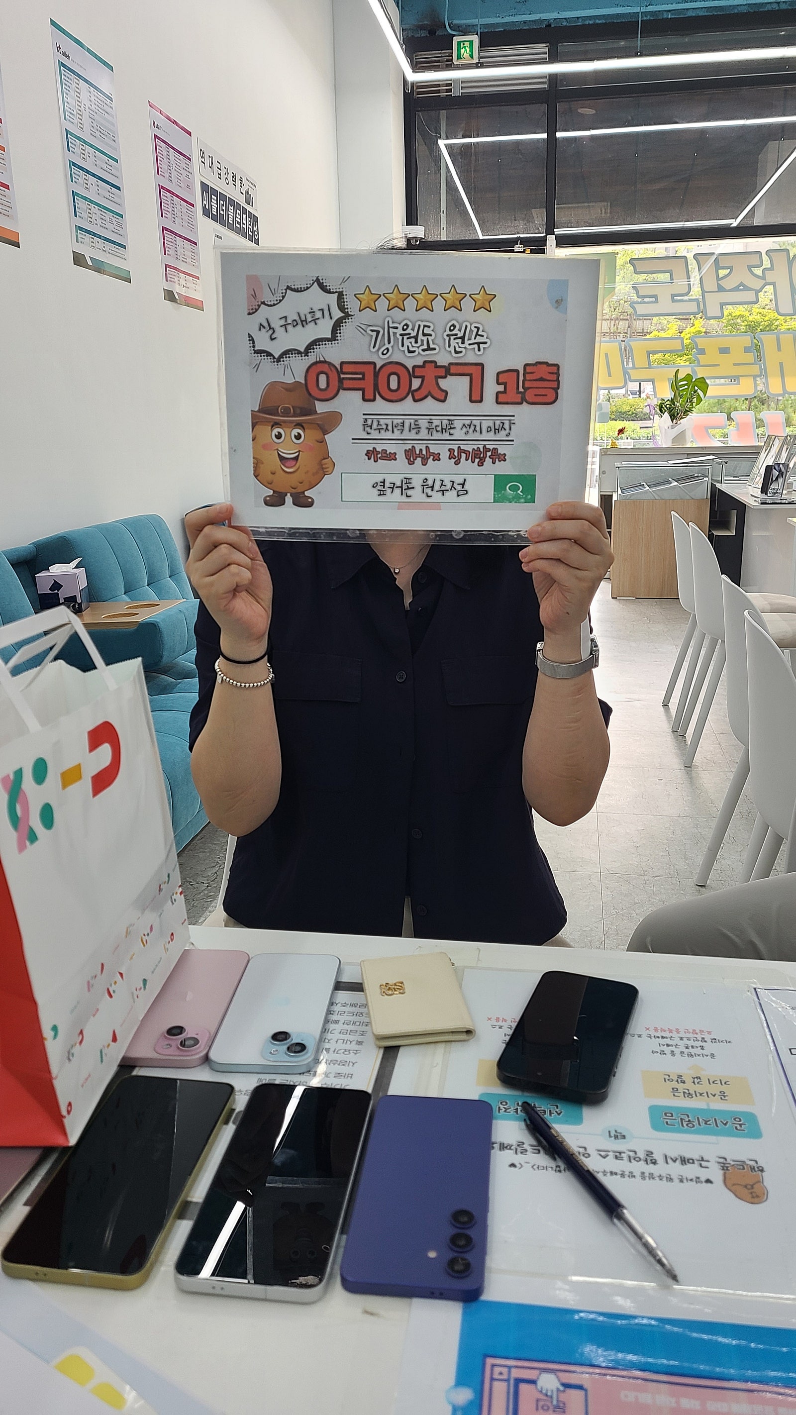 원주 혁신점 후기ㅎㅎ