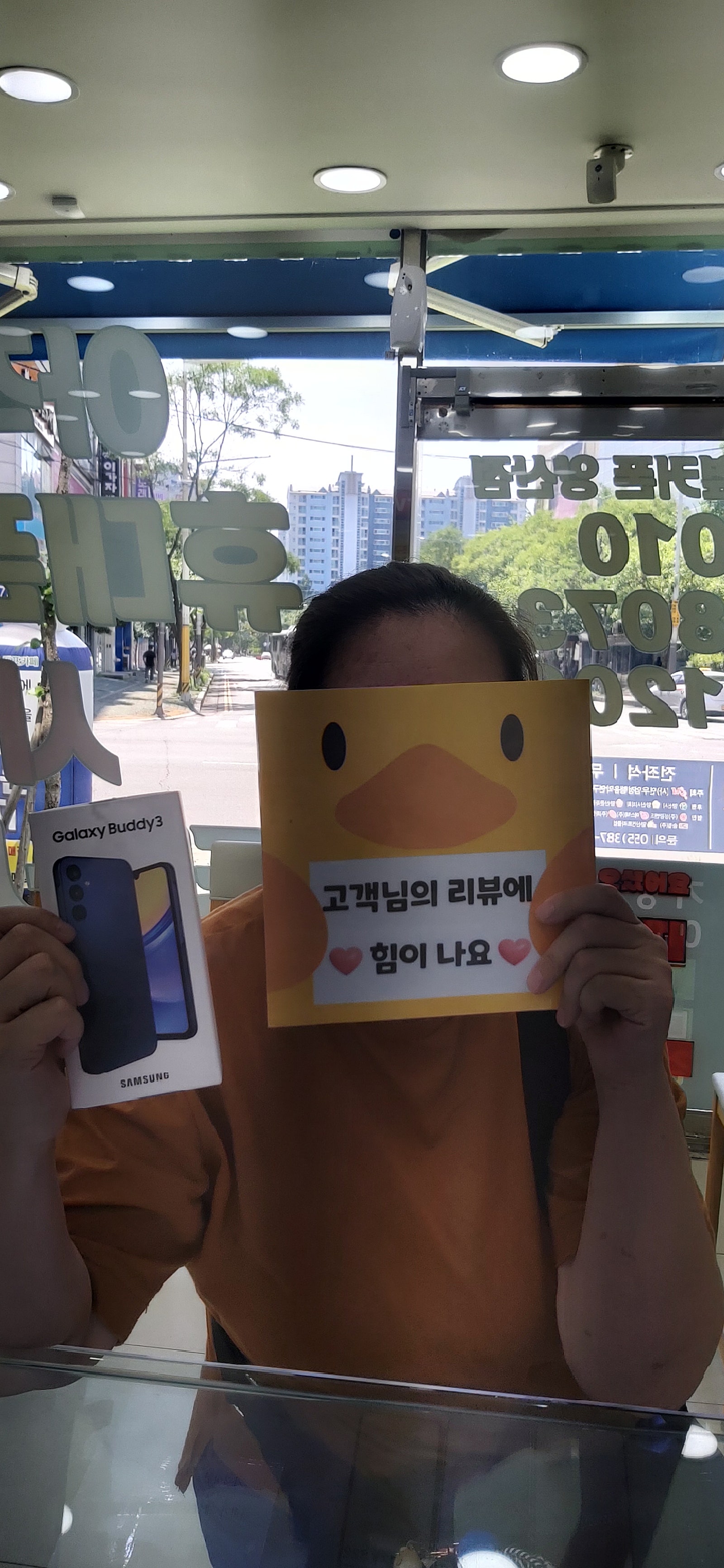 양산점 최고의서비스