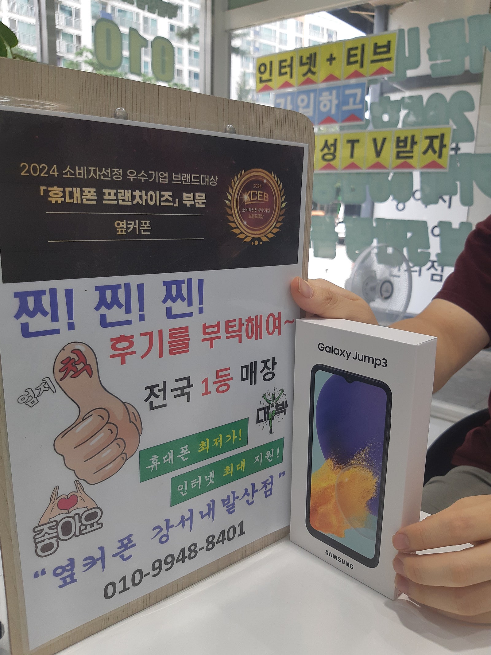내발산점에서 싸게 샀어요