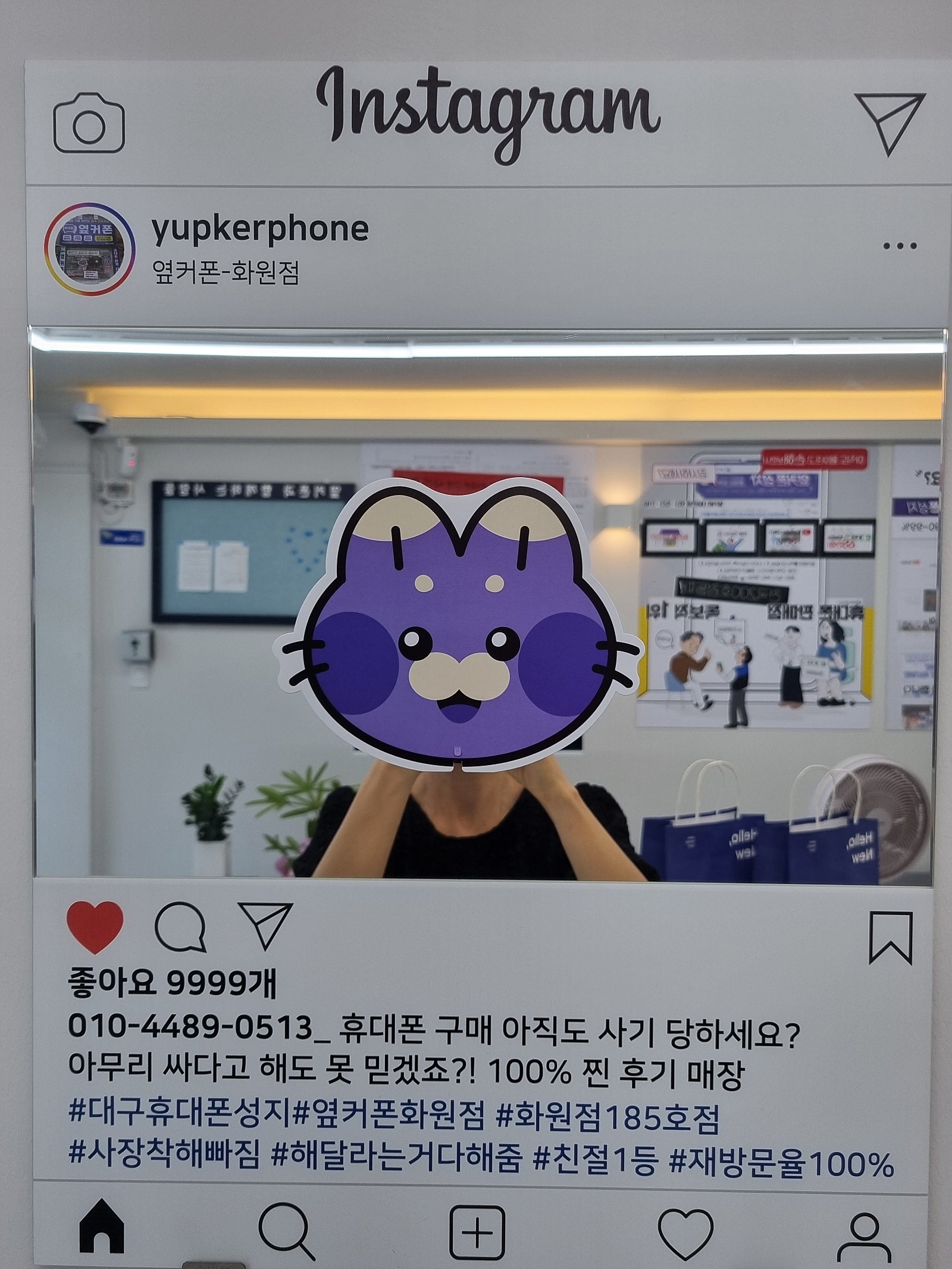 화원점 키즈폰 정말조건좋게 개통했어요