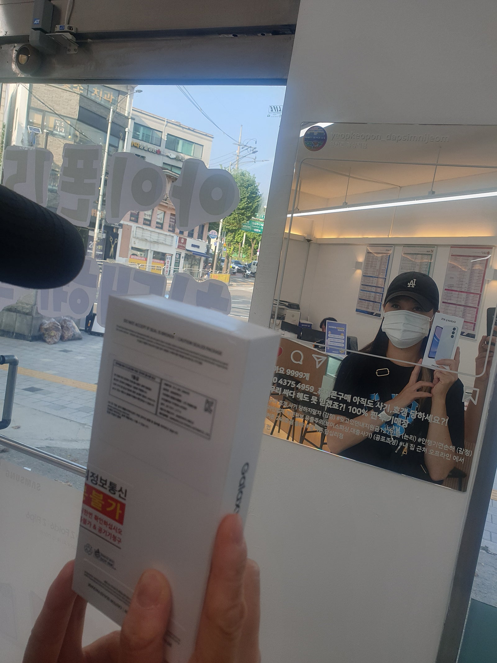 옆커폰 답십리점에서 a15샀어요
