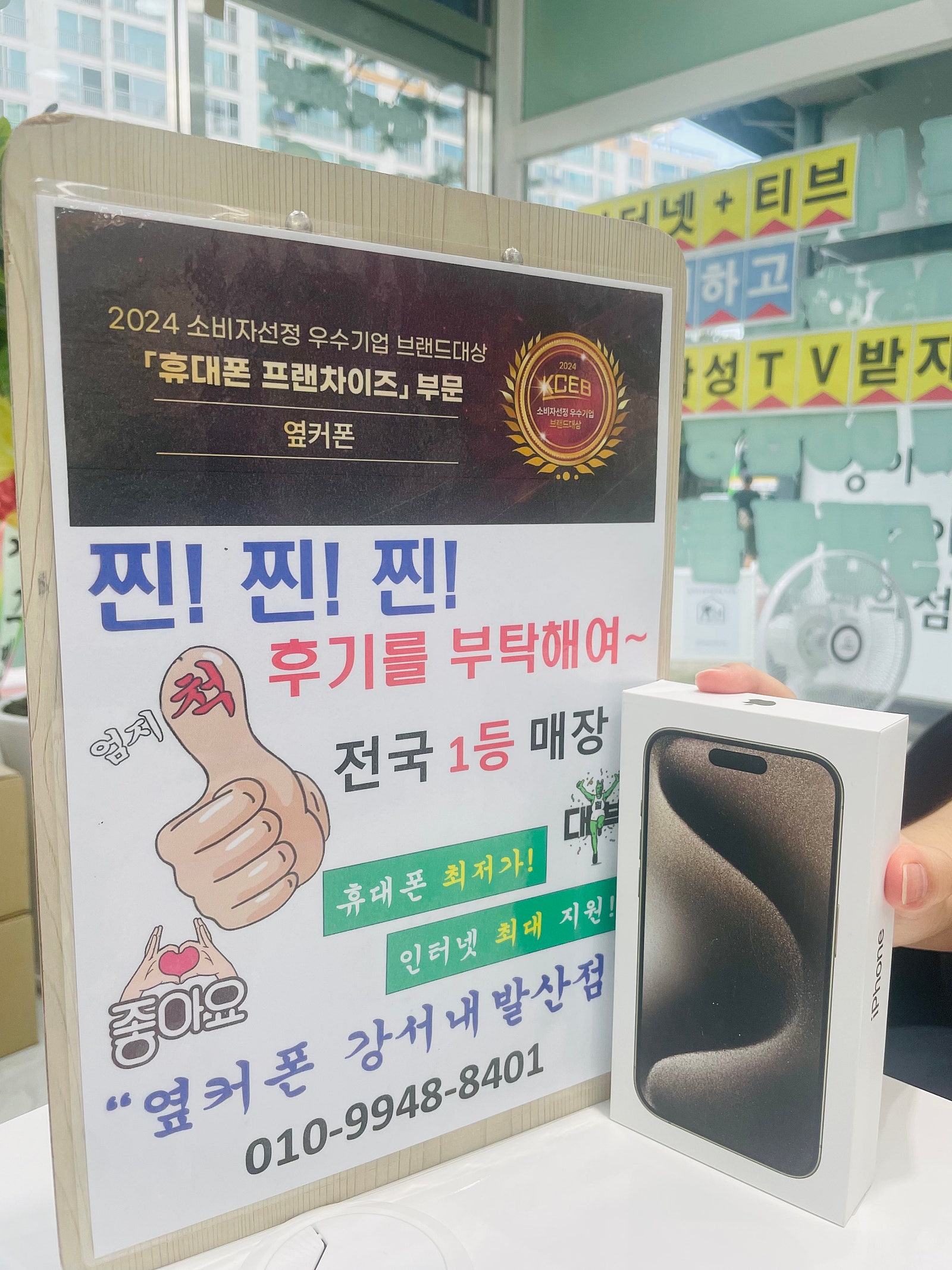 내발산점에서 구매했어요!!
