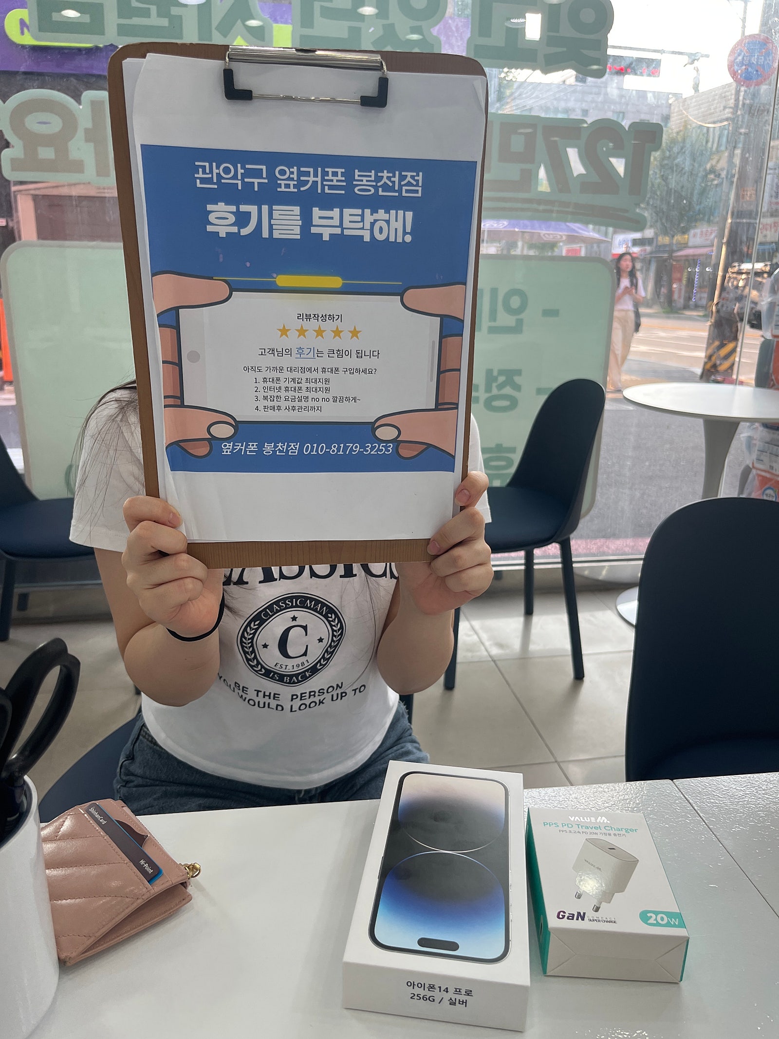 신림 봉천점 후기