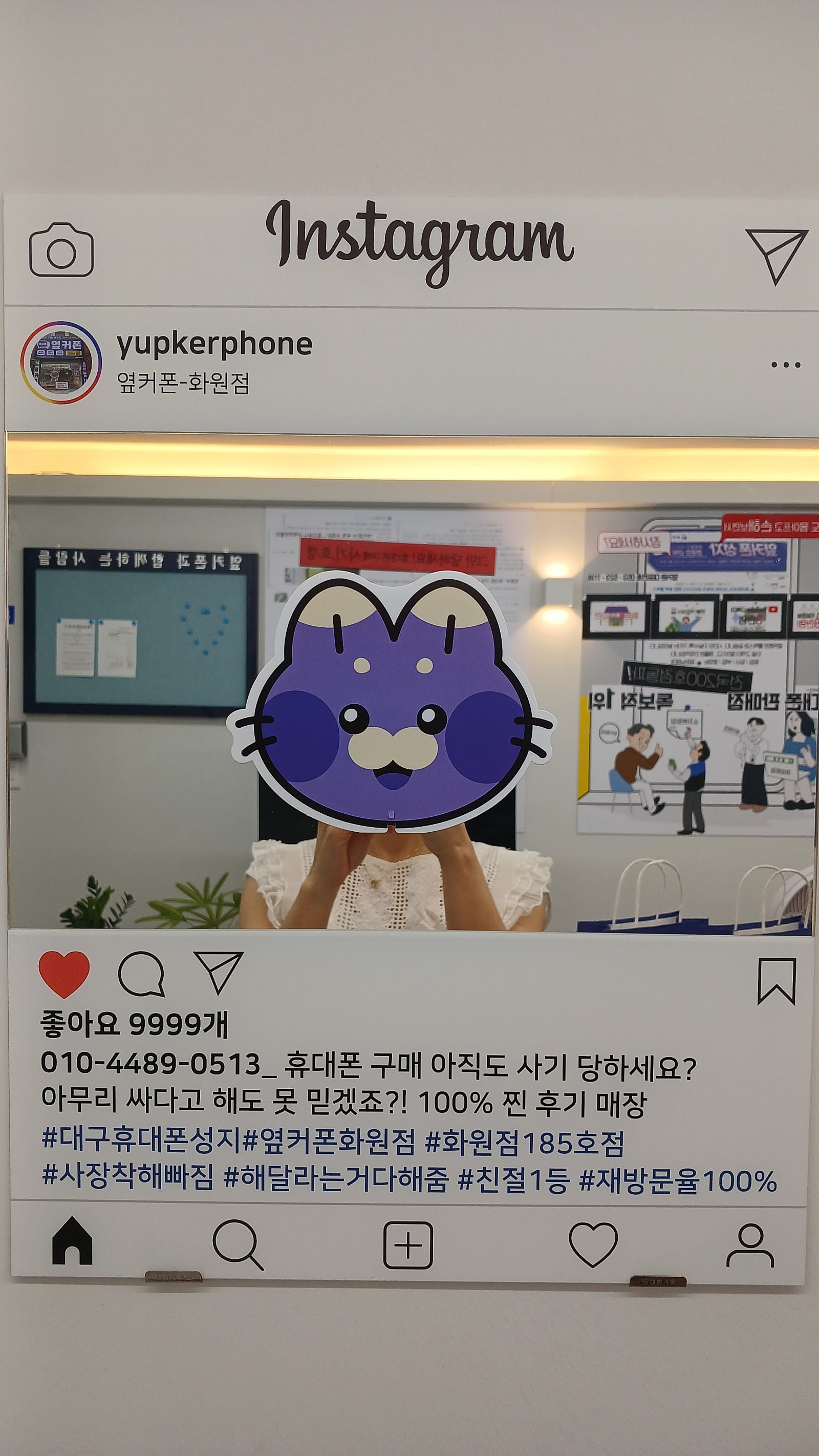 화원점 가격 대박이네요