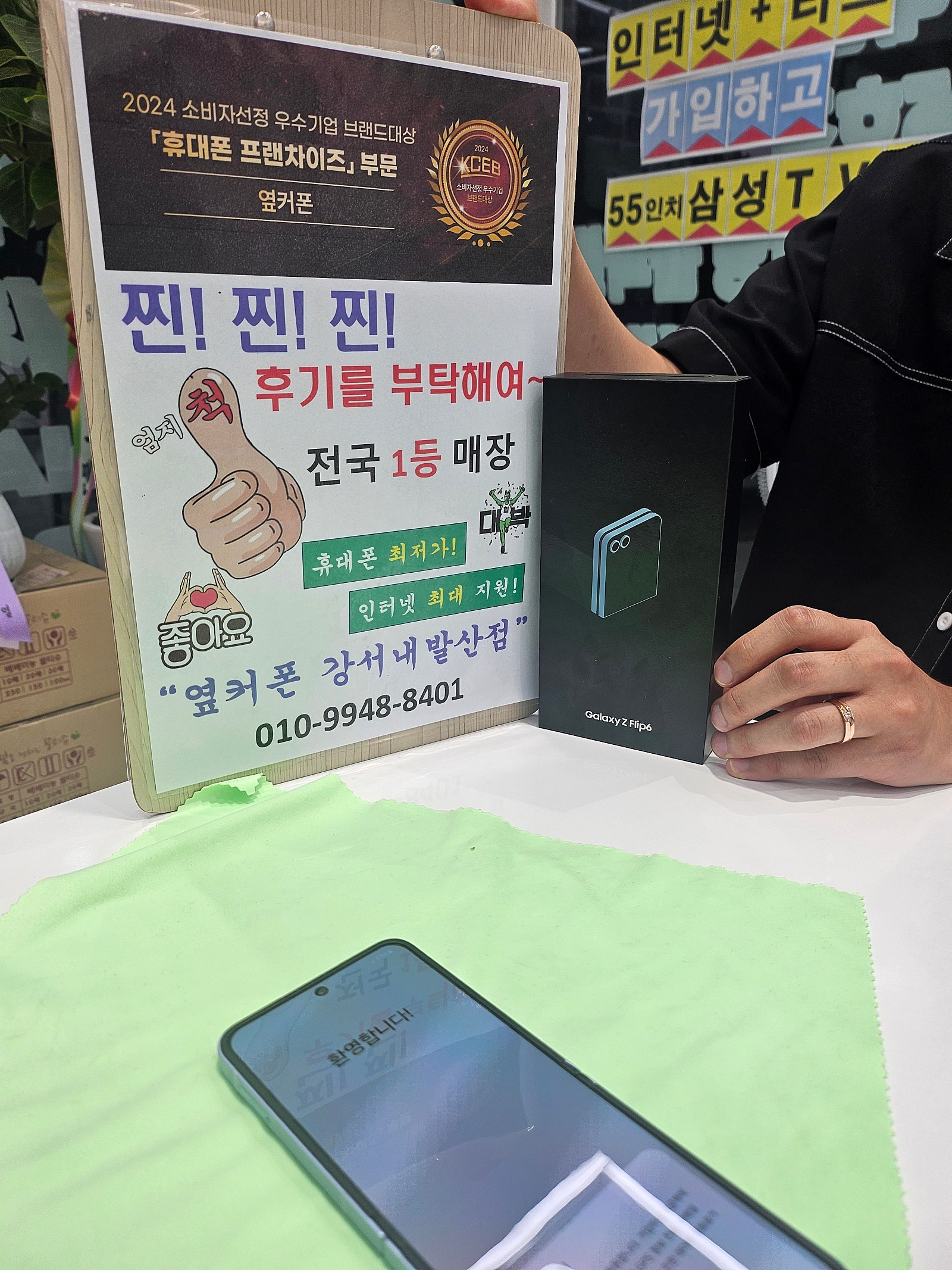 내발산점에서 구매했습니다!
