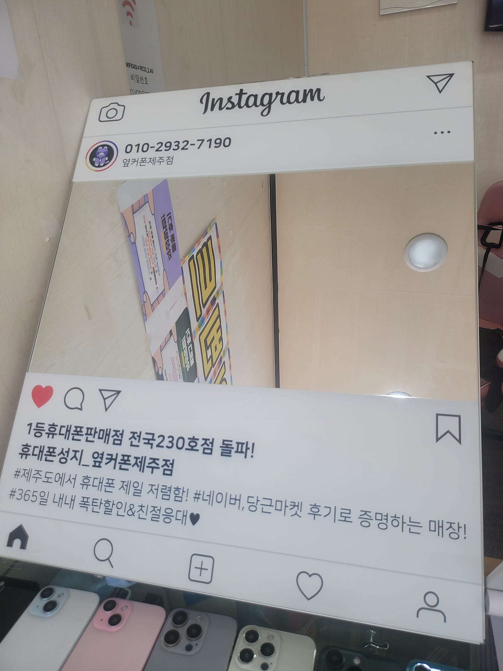 제주 옆커폰 폴드후기