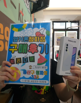 용산점 A15 후기