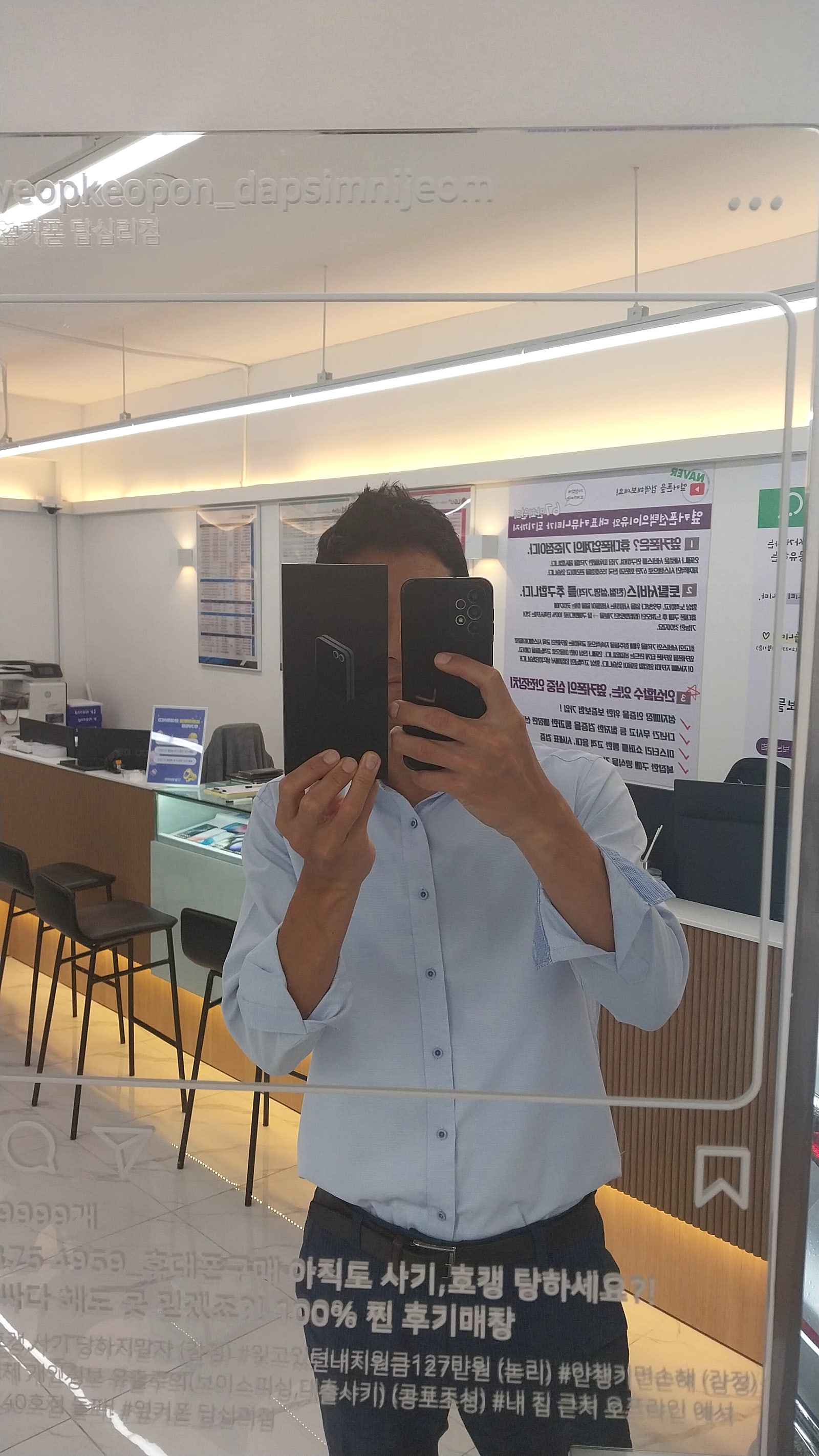 옆커폰 답십리점 플립6 샀어요