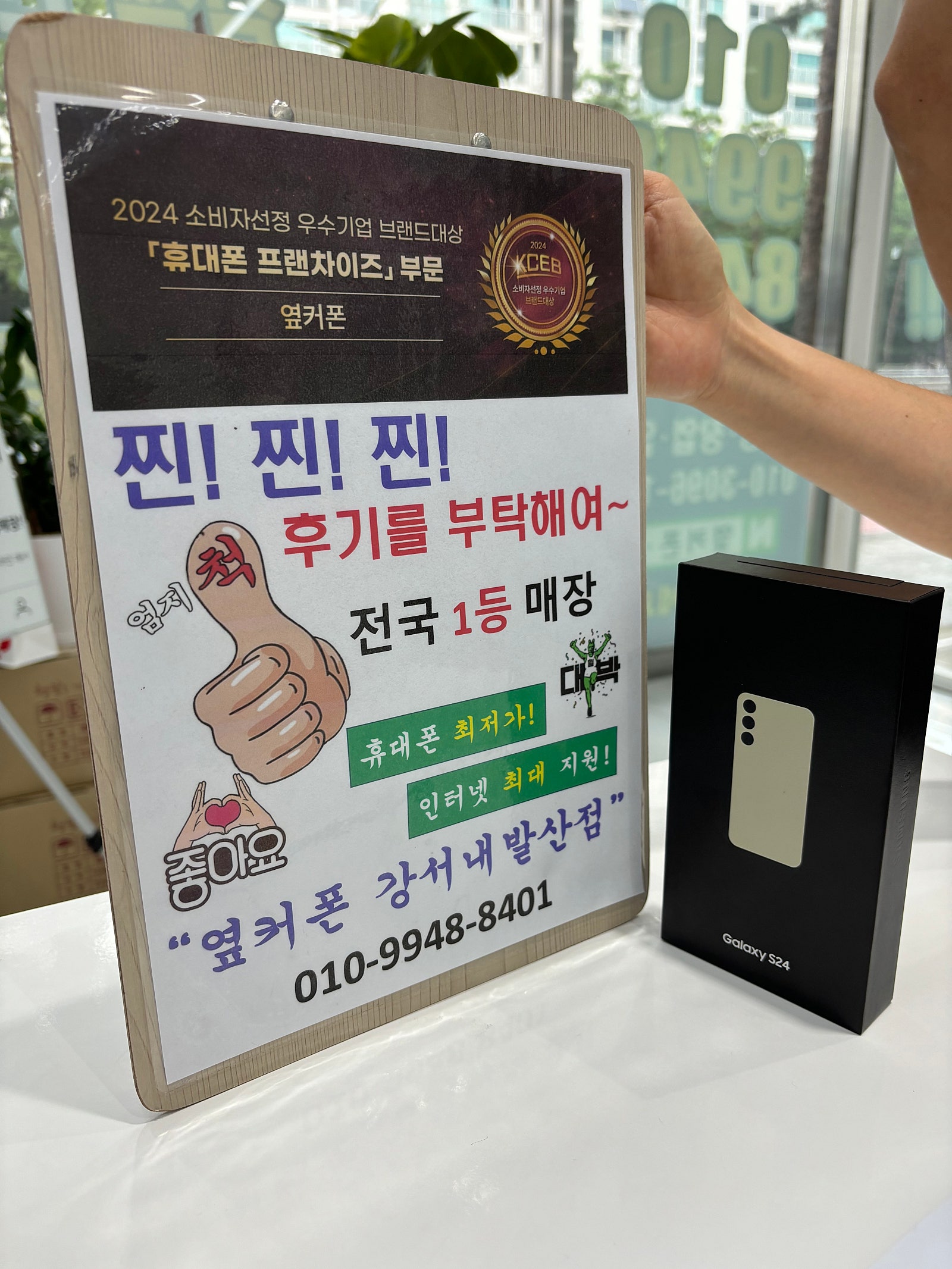 내발산점에서 샀어요