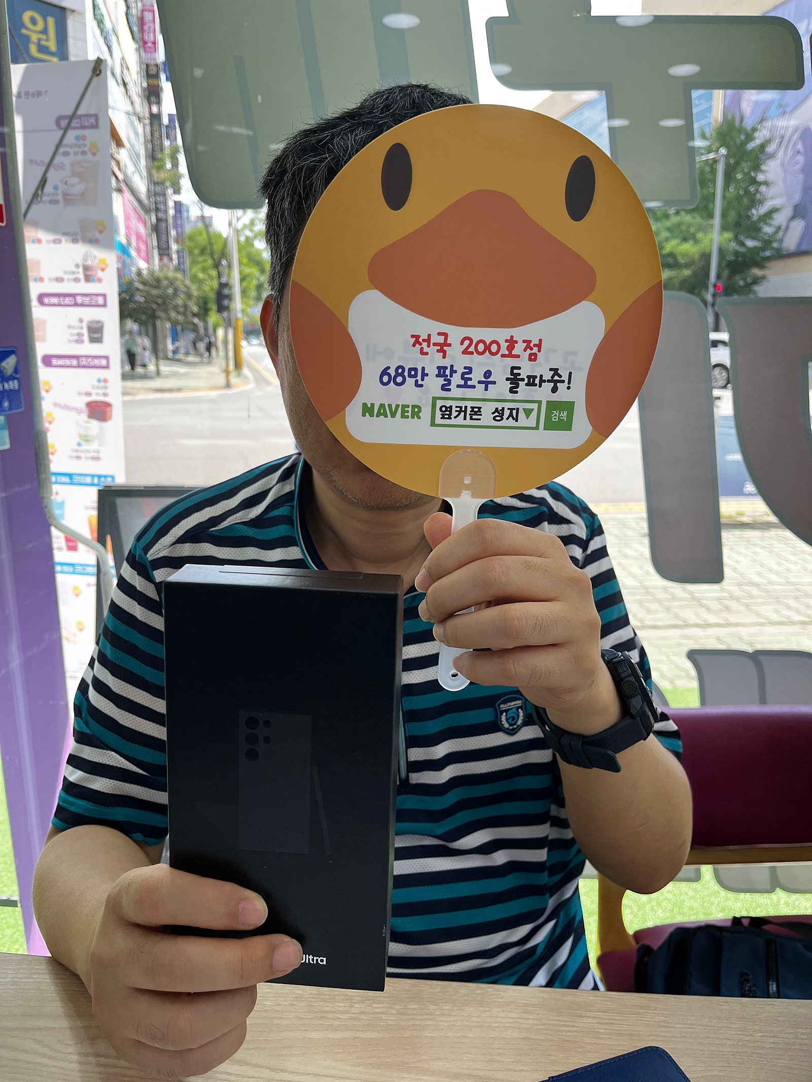 S24울트라 가격 진짜 미쳣네용 양산옆커폰