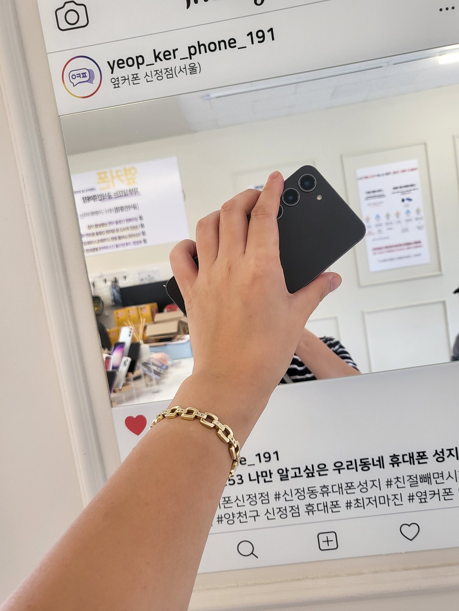 옆커폰신정점 구매