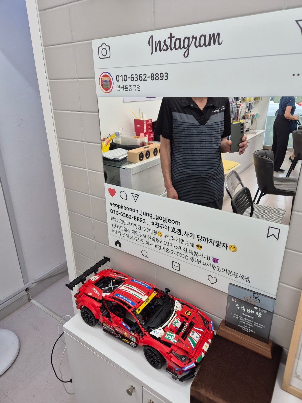 옆커폰 중곡점 갤럭시 s23 개통후기