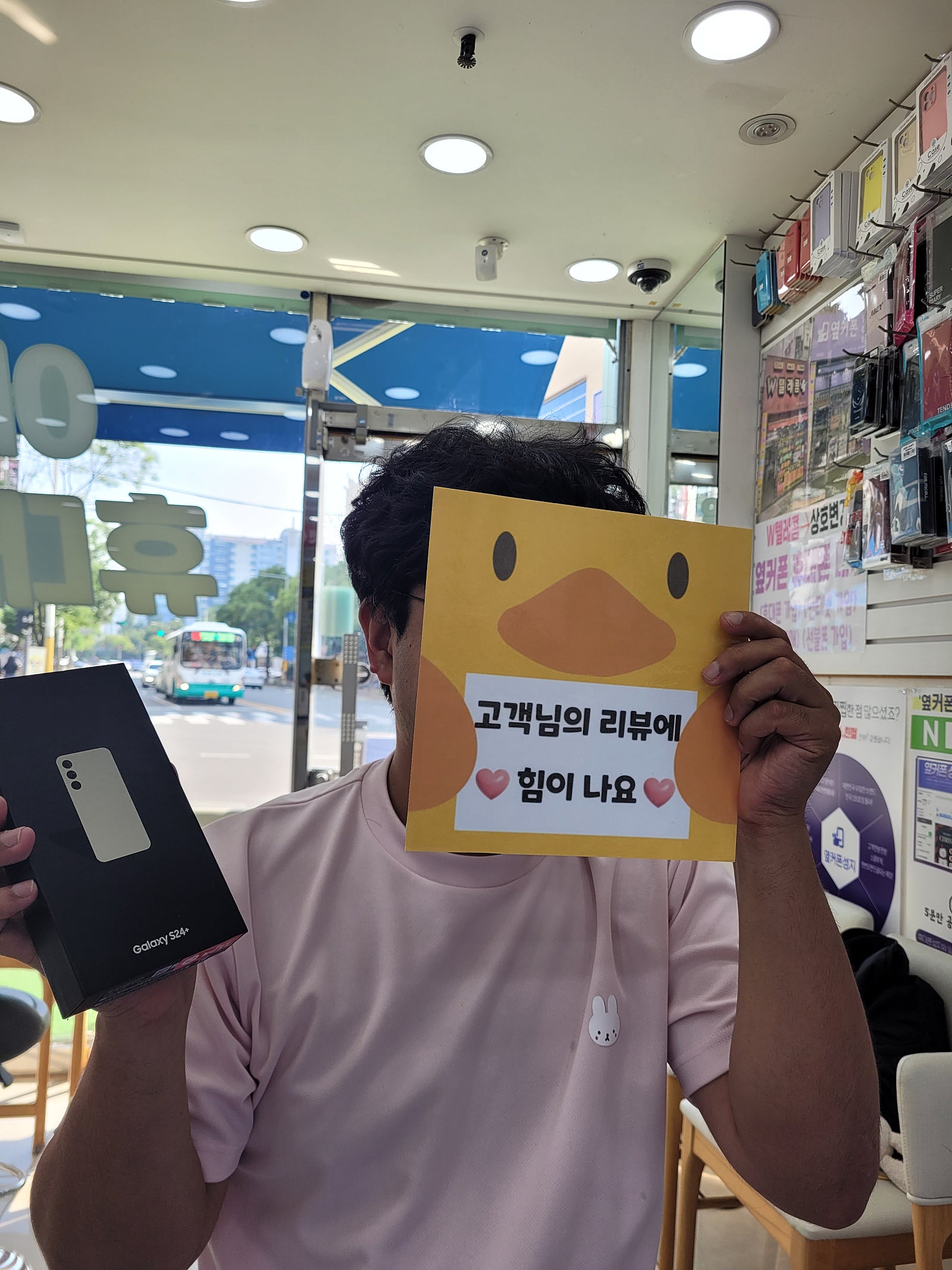 옆커폰양산점 최고최고
