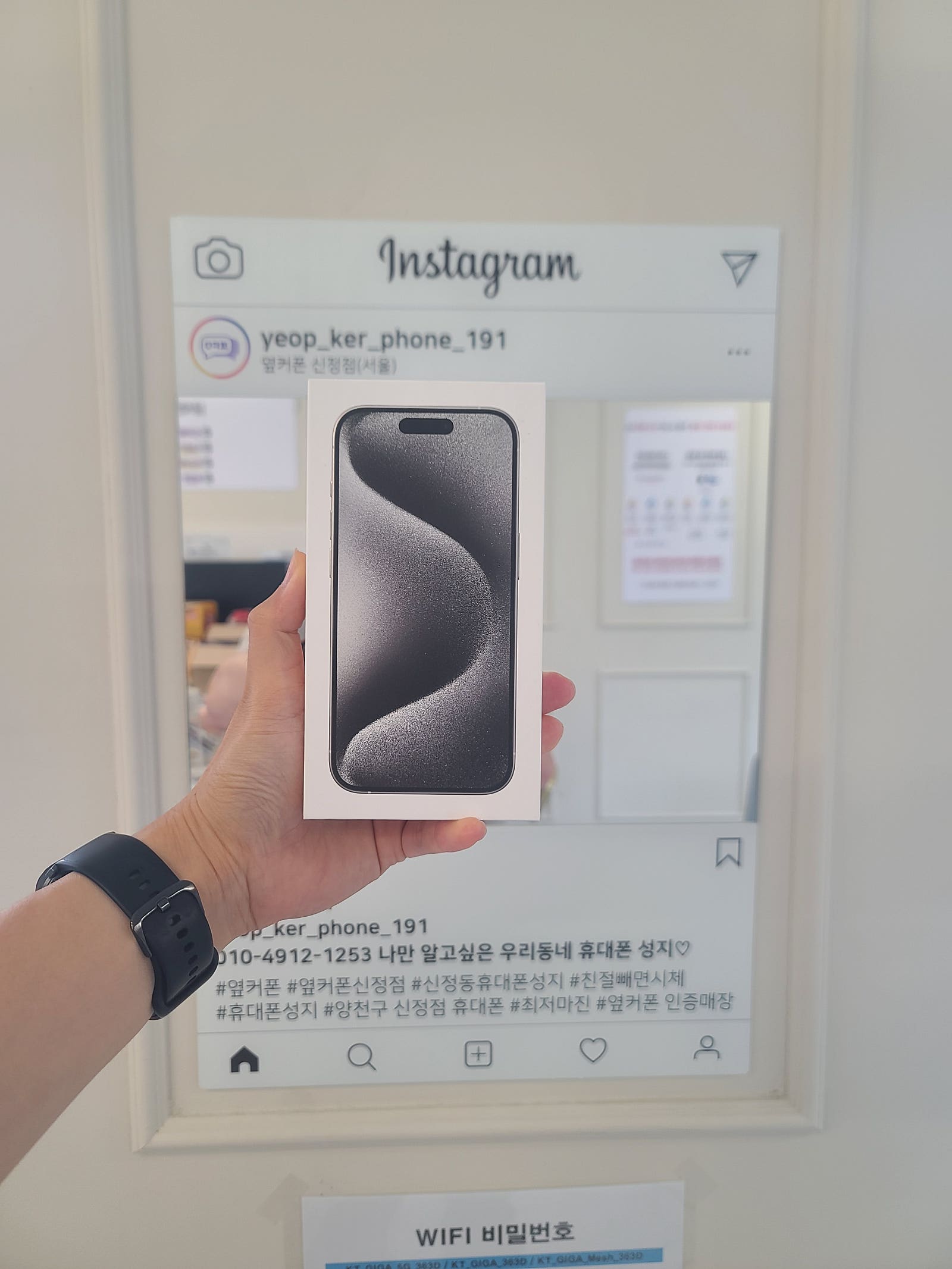 옆커폰 신정점 후기