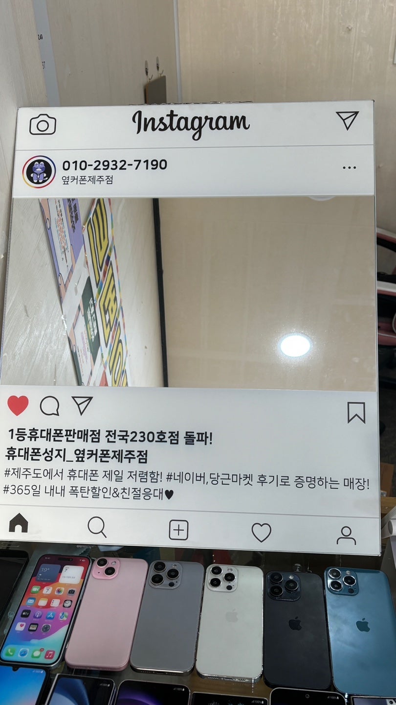 제주 옆커폰 구매!!