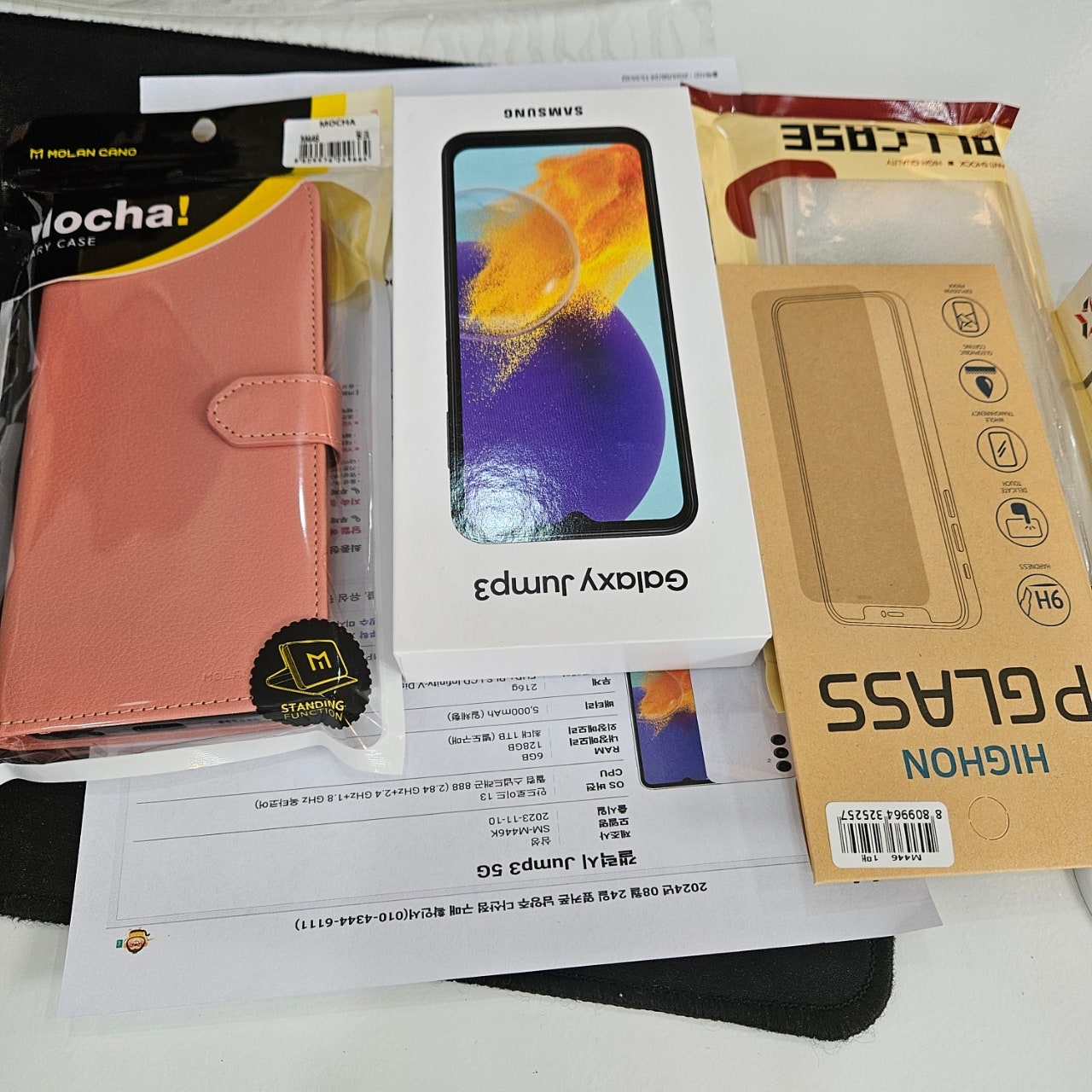 부모님 폰 두대 개통했어요 (다산점)