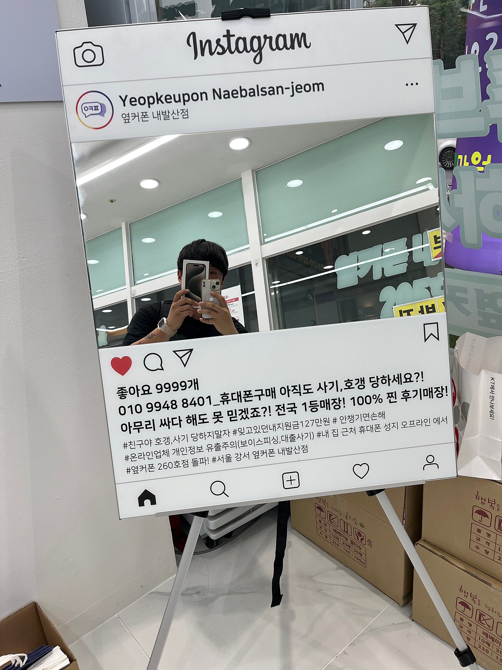 내발산점에서 구매했습니다.