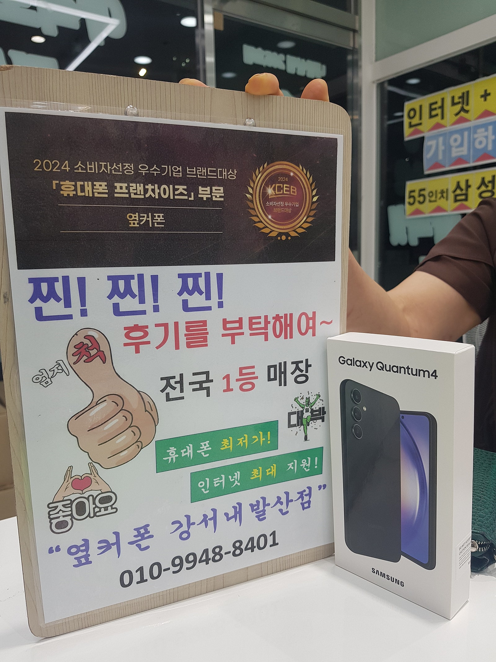 내발산점에서 싸게 샀어요