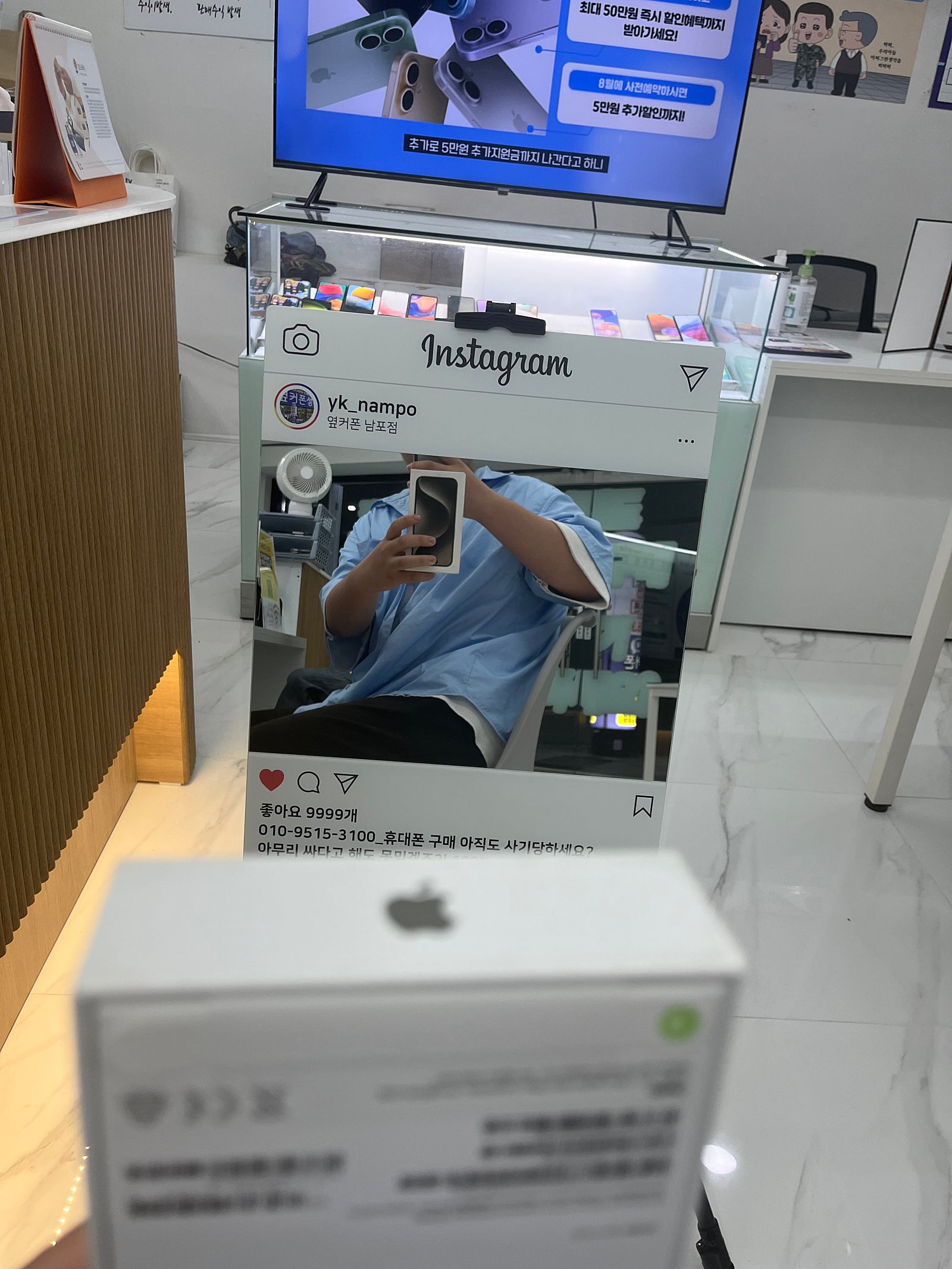 부산 핸드폰성지 옆커폰남포접 어이폰 15프로 구매후기