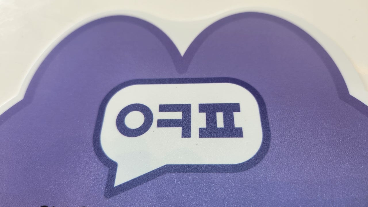 안산 초지점 플립6 !!!