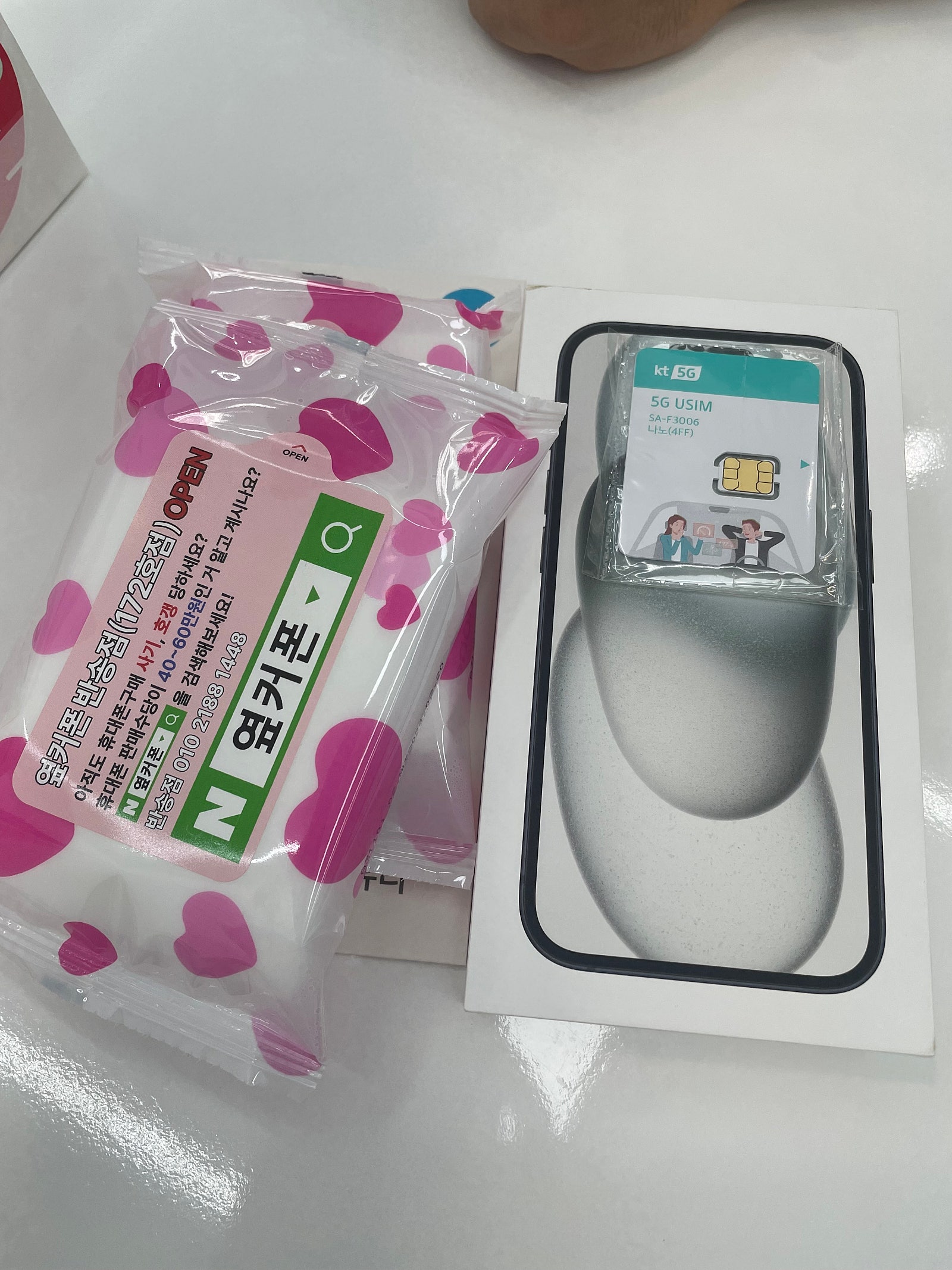 동탄 반송점 구매완룡