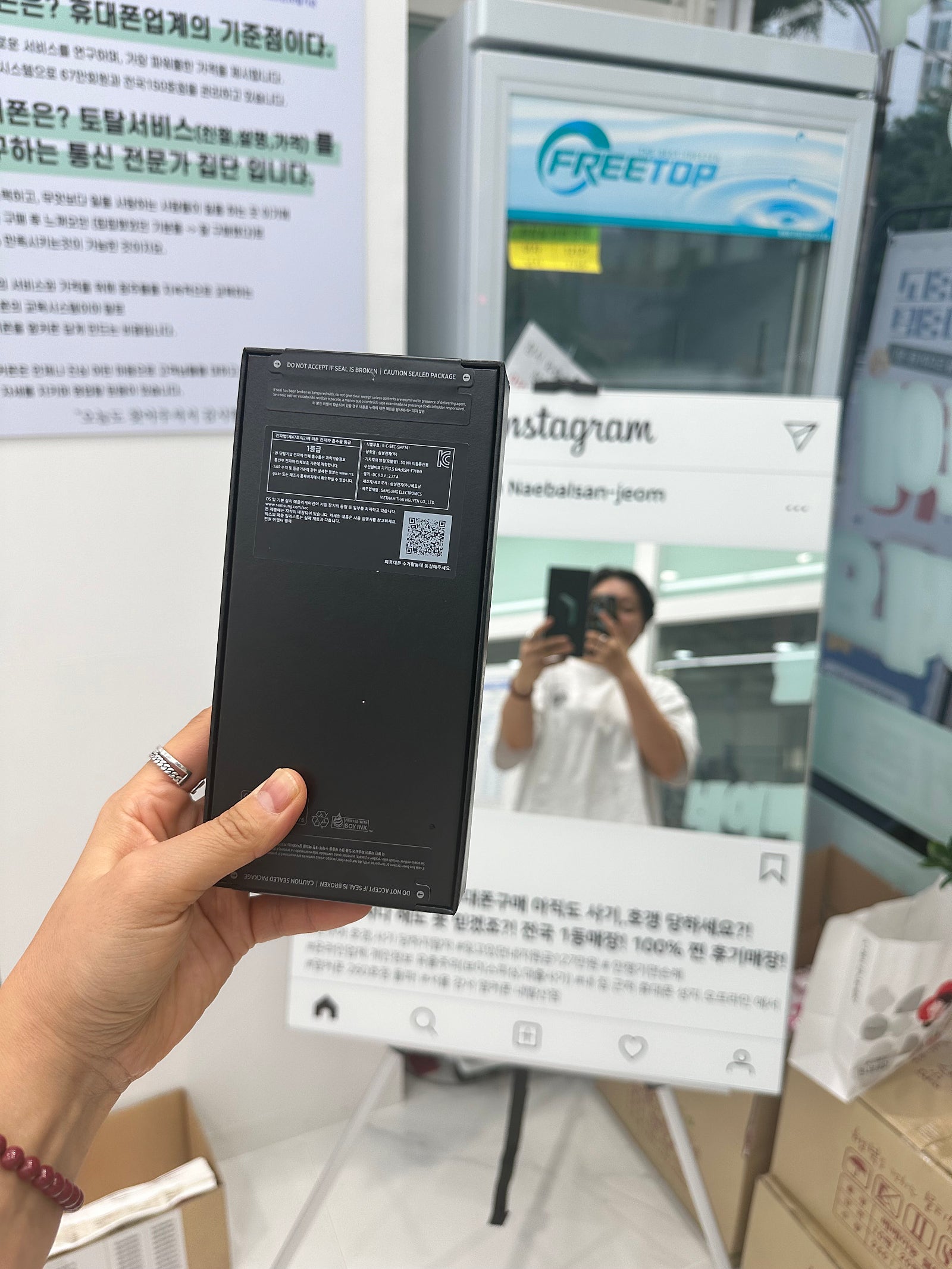 내발산점에서 샀어용😁😁😁😁