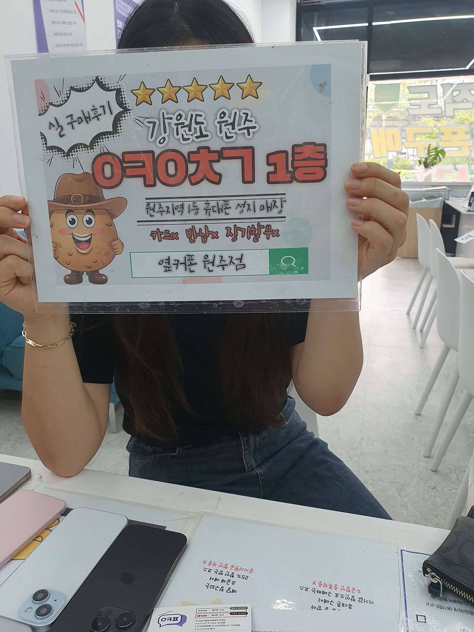 원주혁신 후기