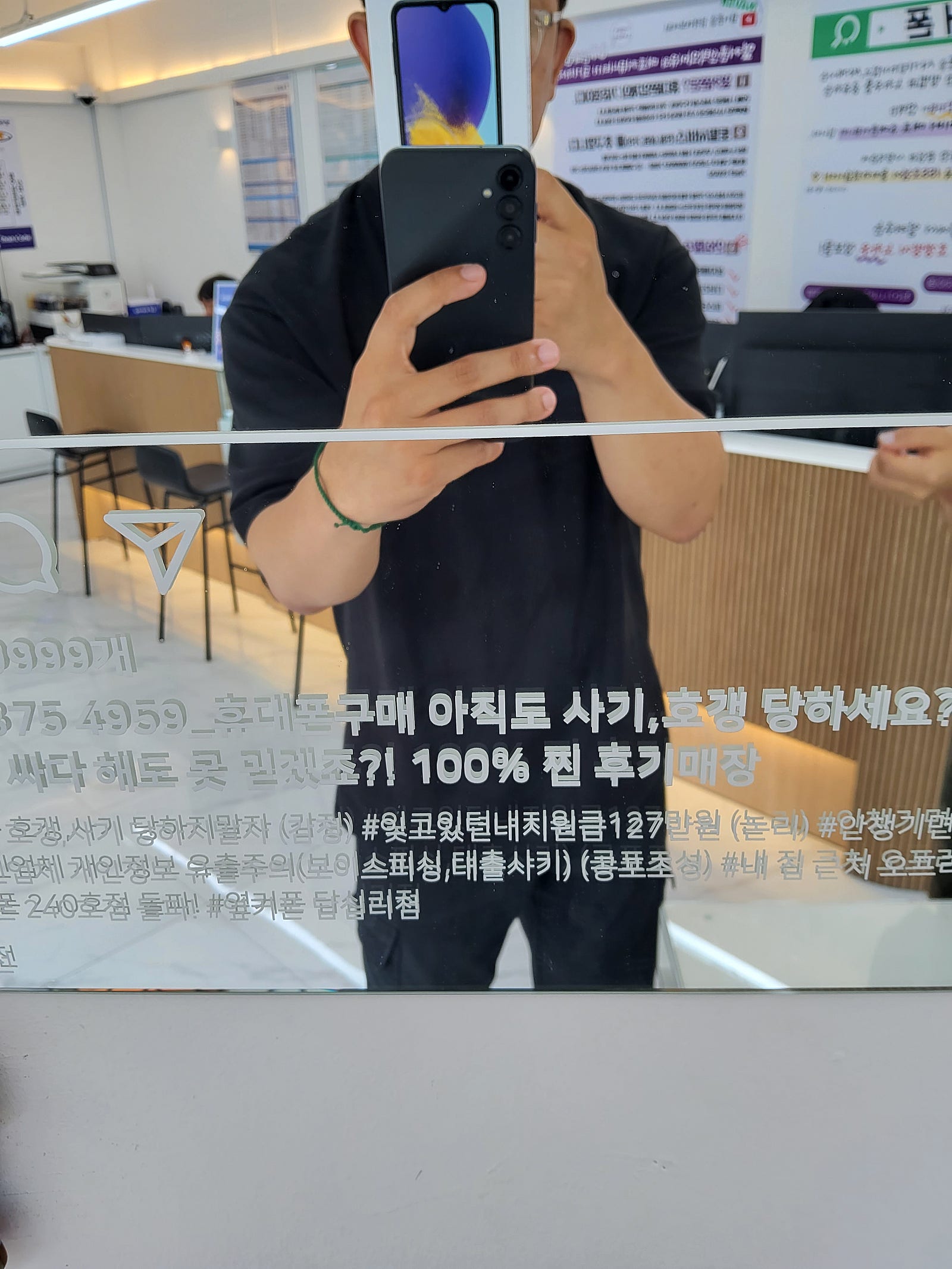 답십리점)부모님폰도 역시 이곳이네요!