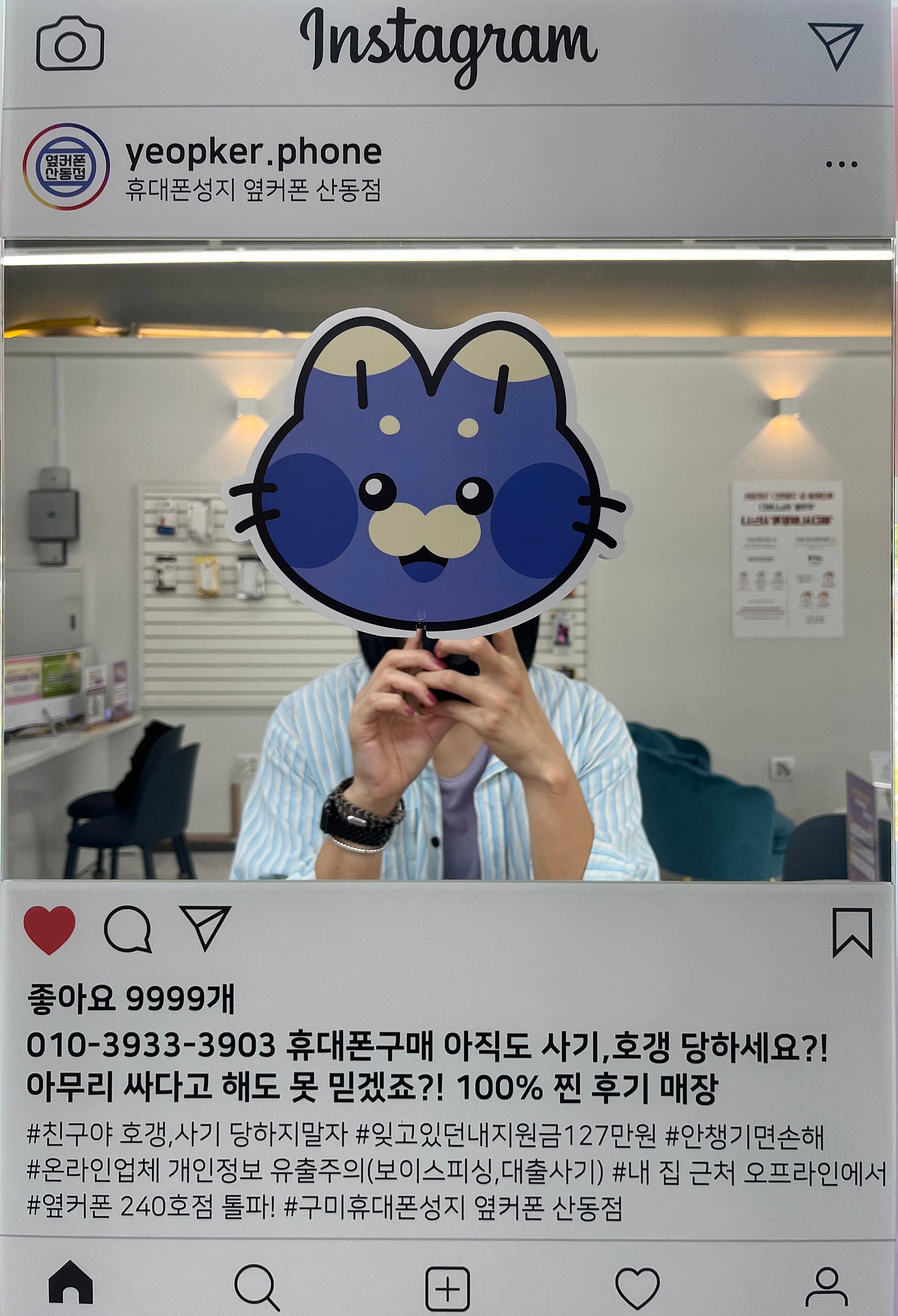 산동점 아이폰15프로 너무 저렴해요