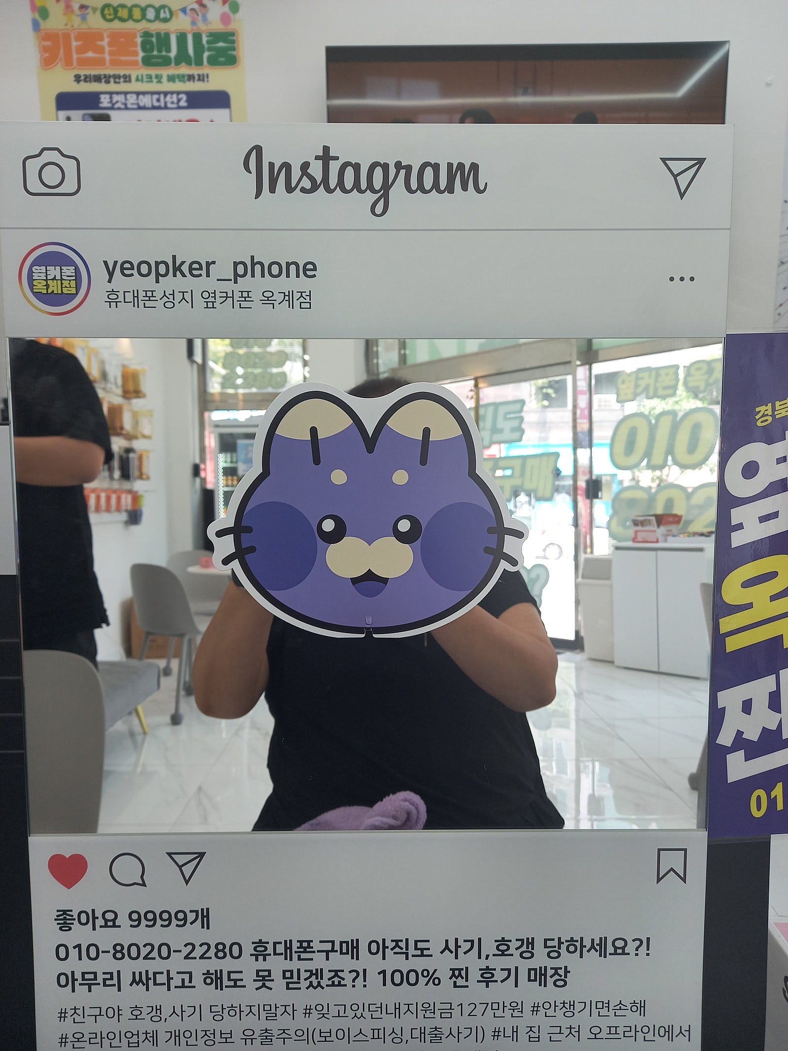 옥계점 플립6 구매후기