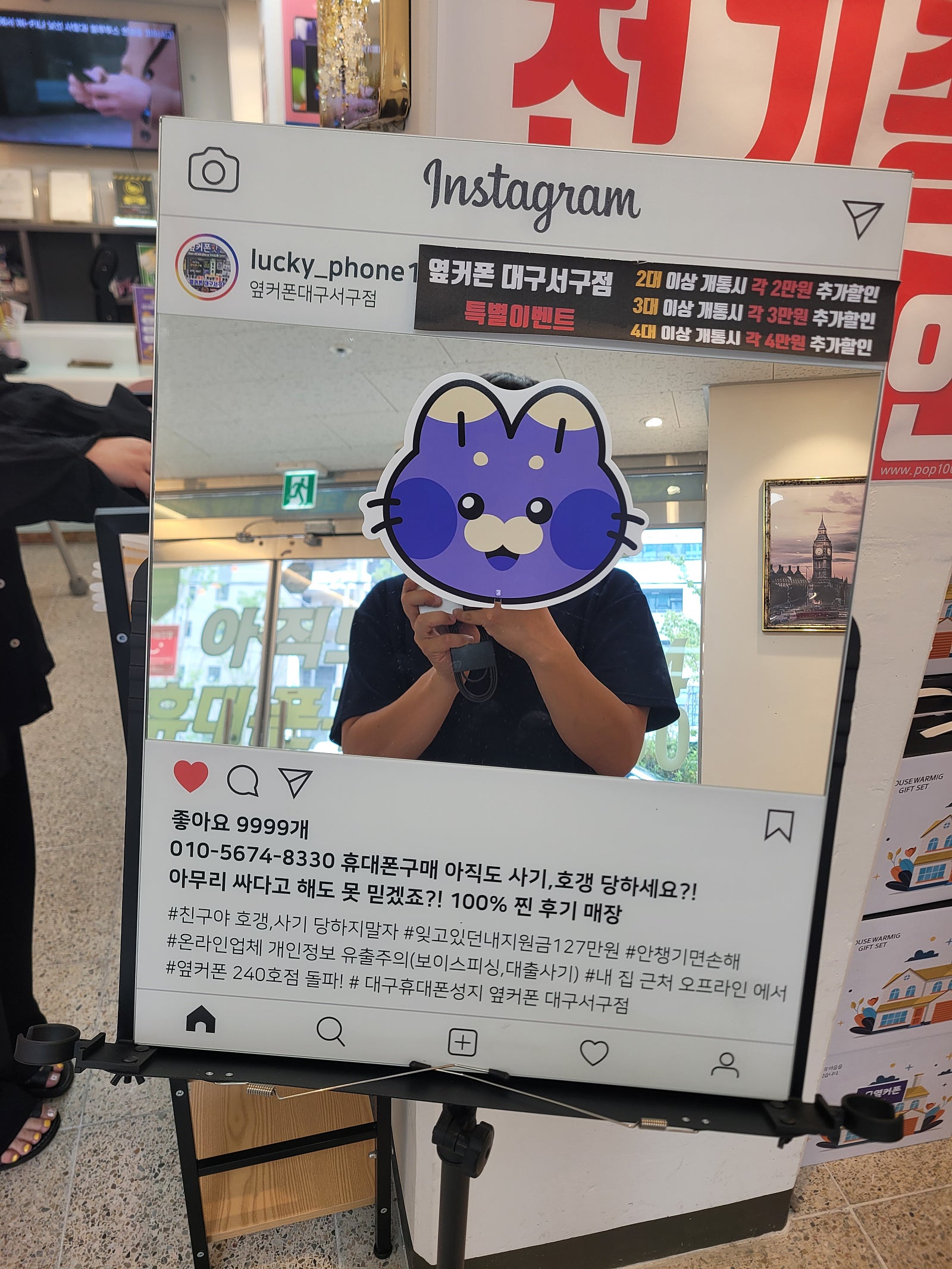 대구서구점 후기