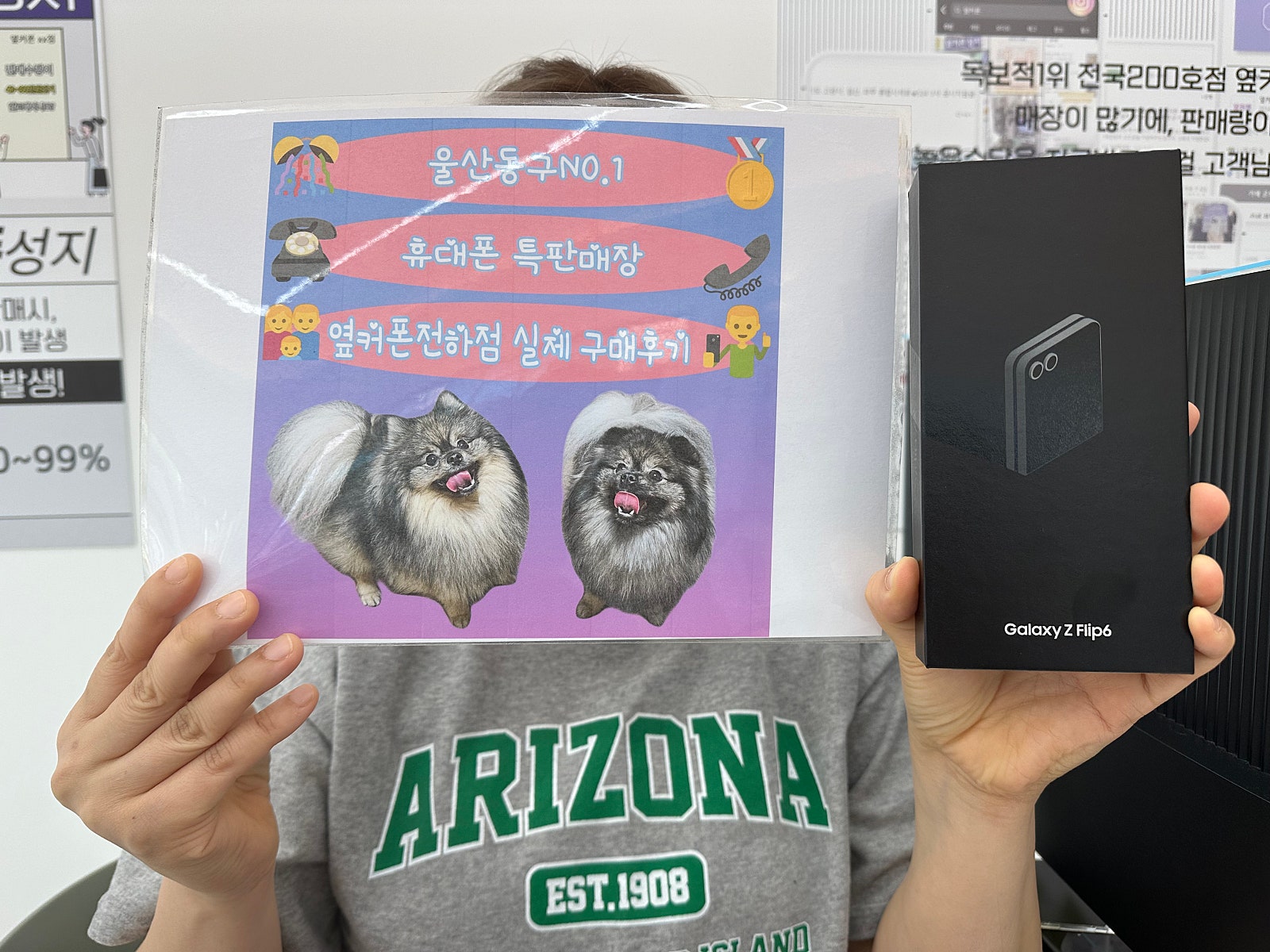 울산동구 전하점 후기입니다