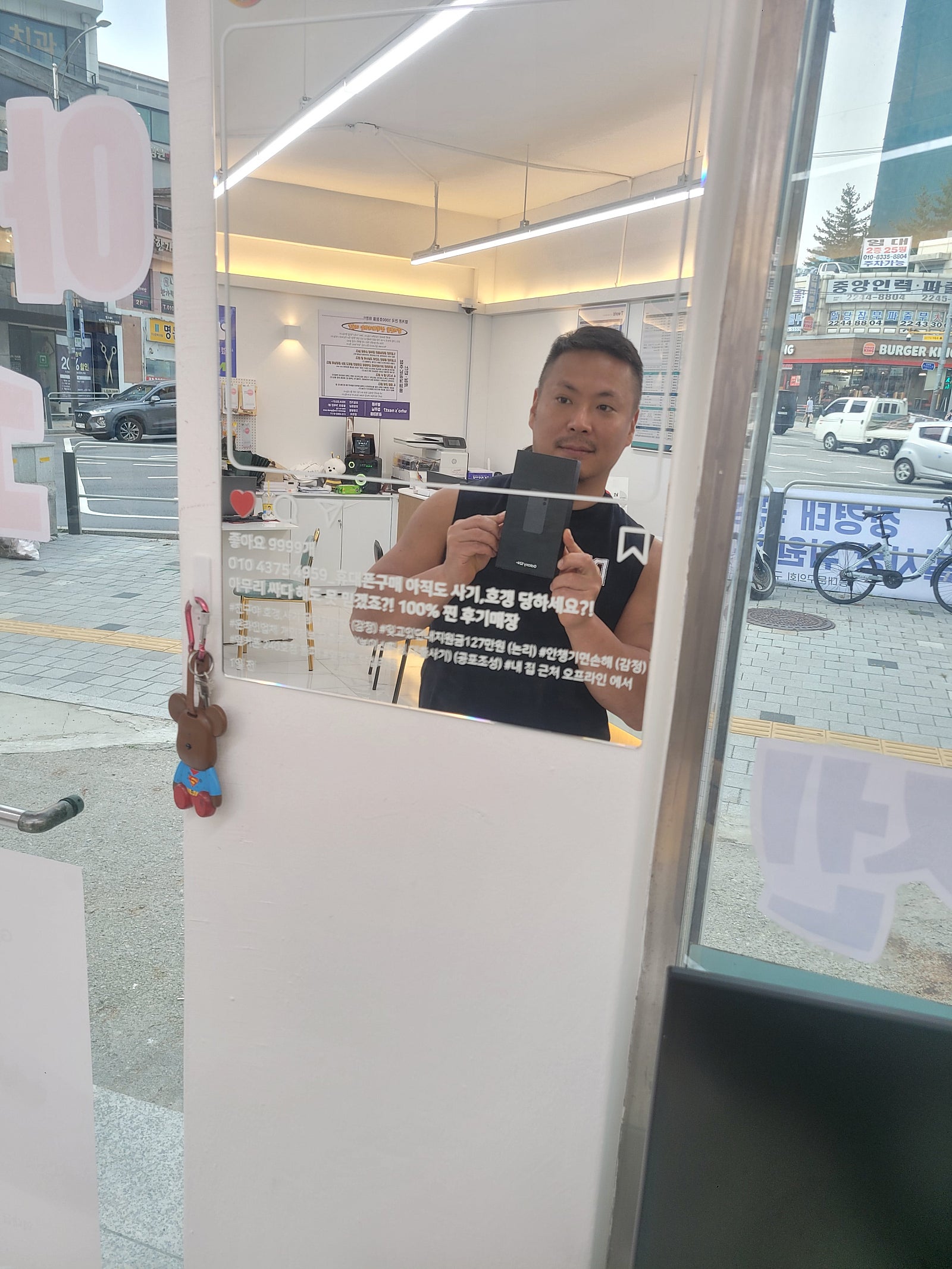 옆커폰 답십리점에서 샀어요ㅎ