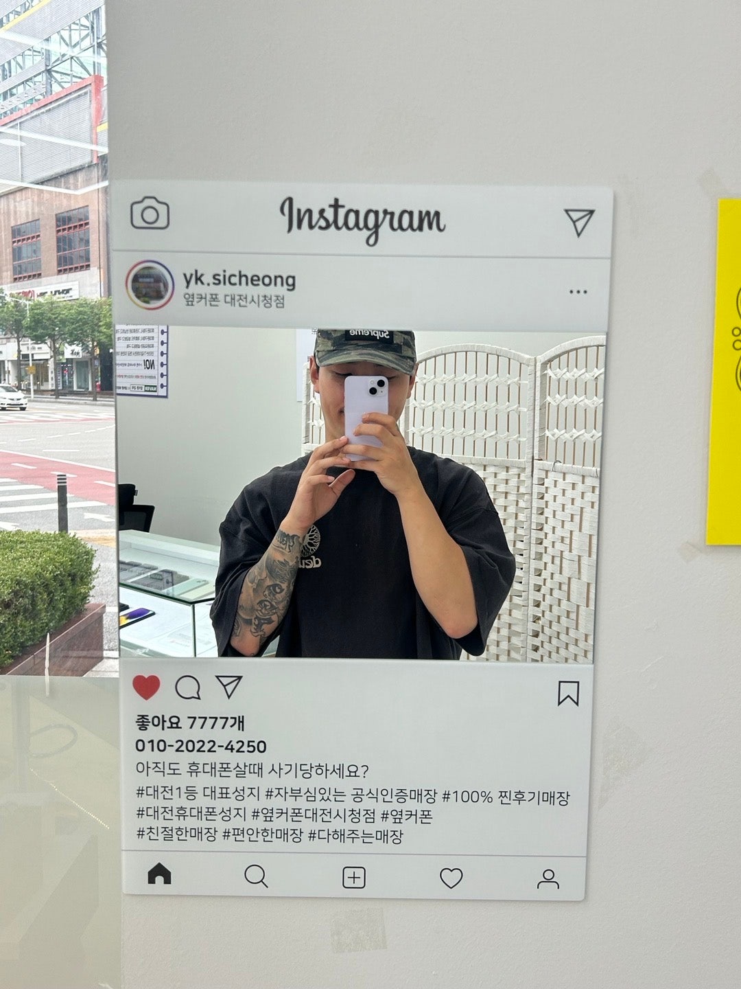 옆커폰 대전 시청점 후기요