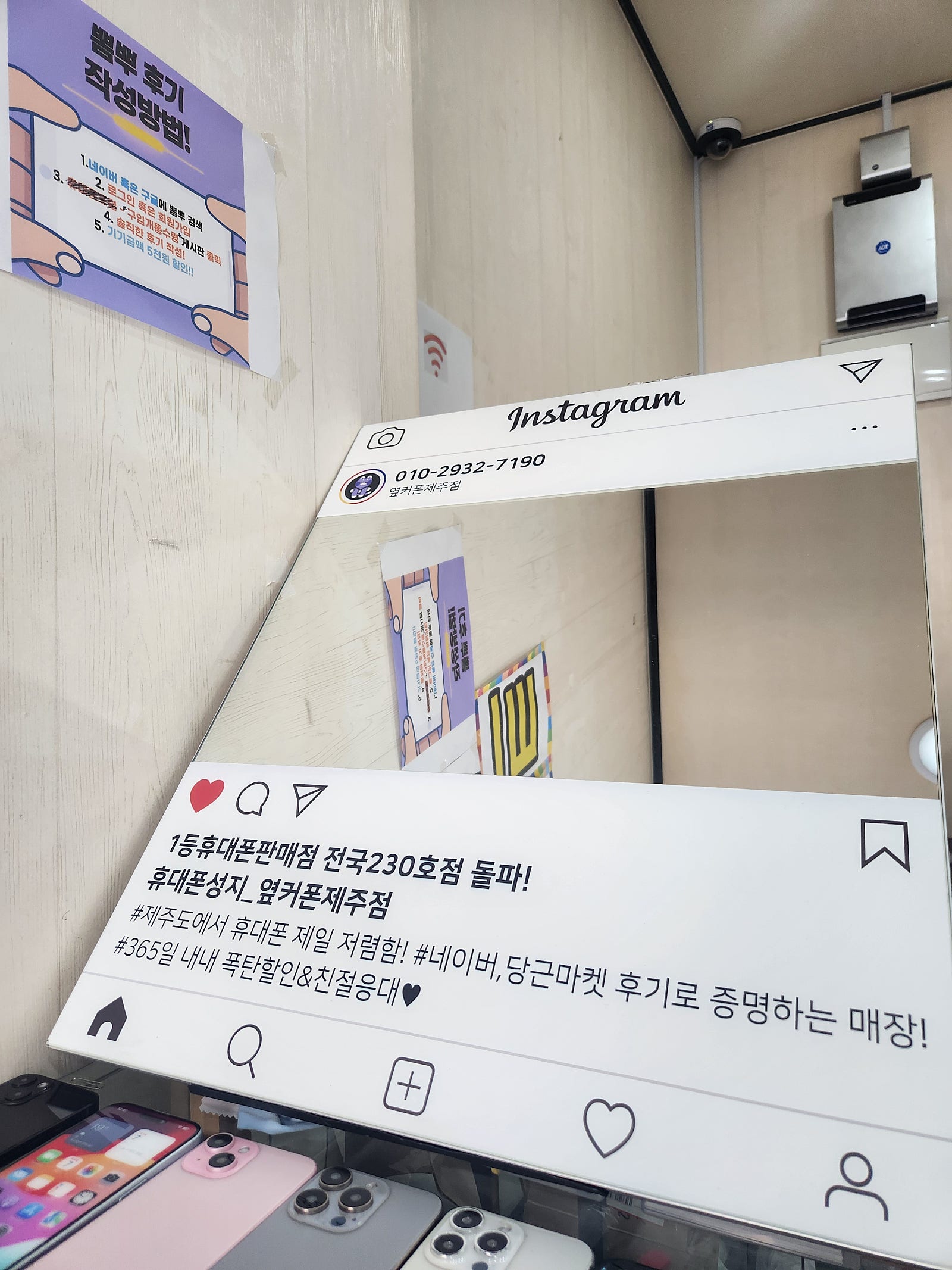 제주점에서 폴드6 저렴한가격에 잘샀습니다.