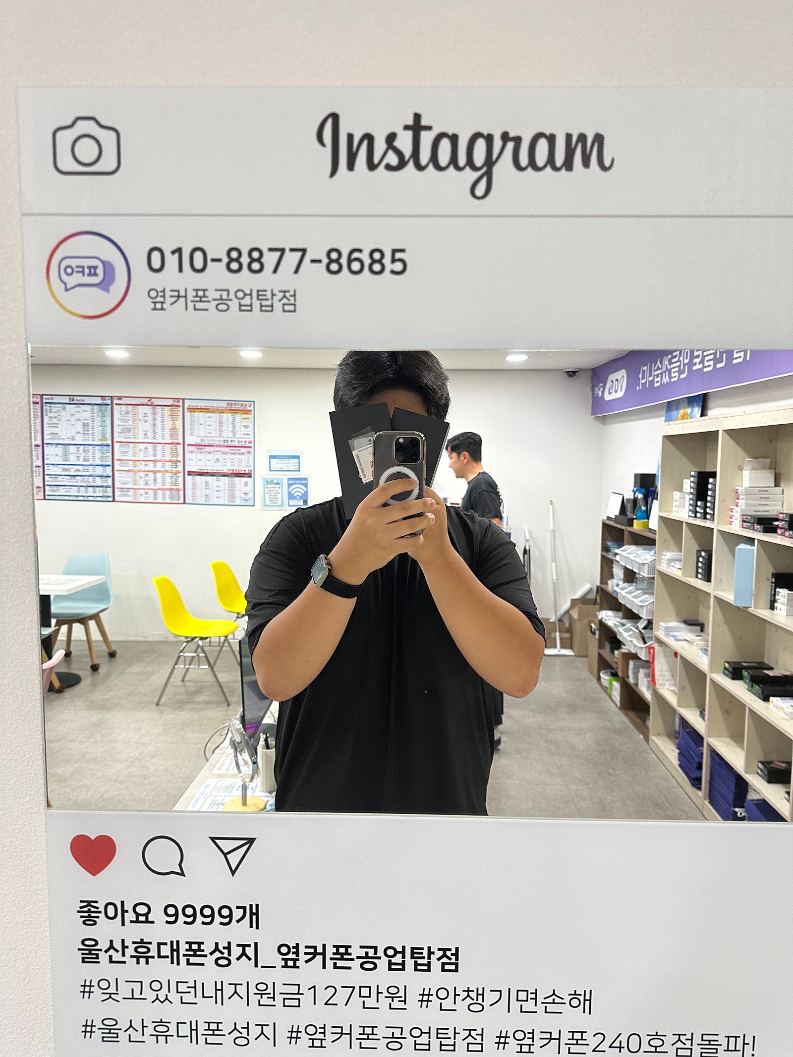 울산 공업탑점 재방문후기!