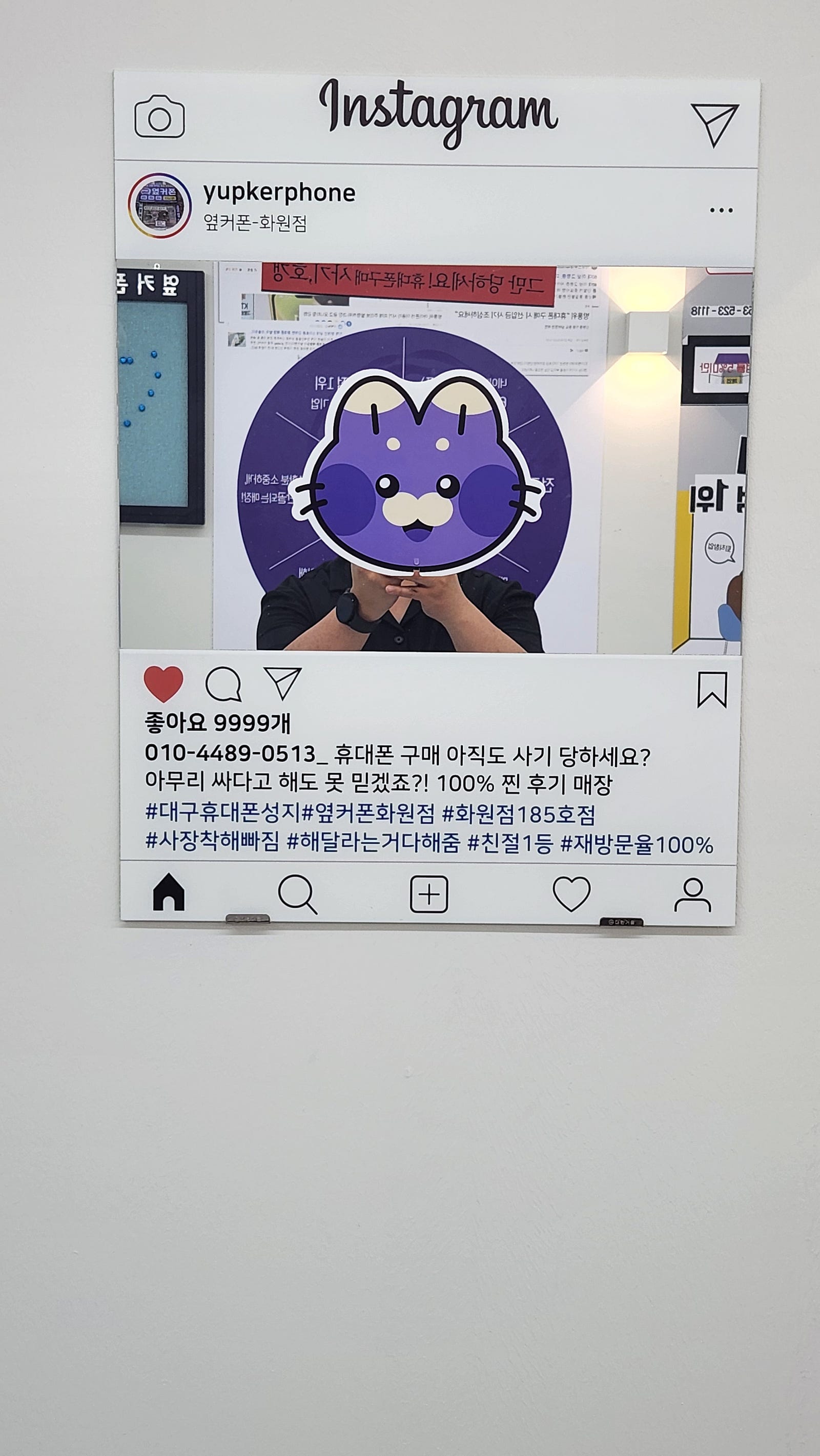 화원점 24플러스 가격 좋습니다