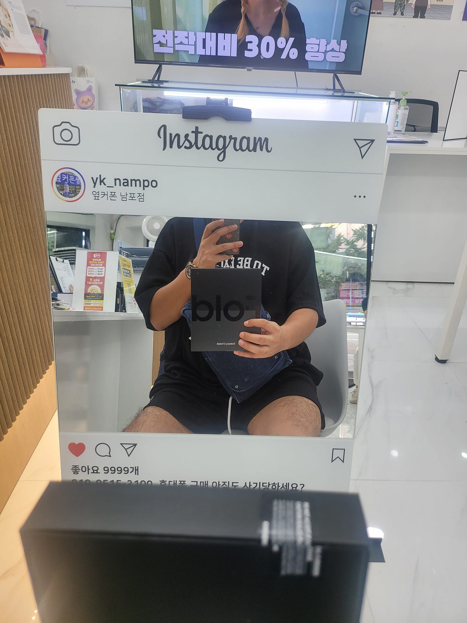 부산 핸드폰성지 옆커폰남포점 폴드4 구매후기