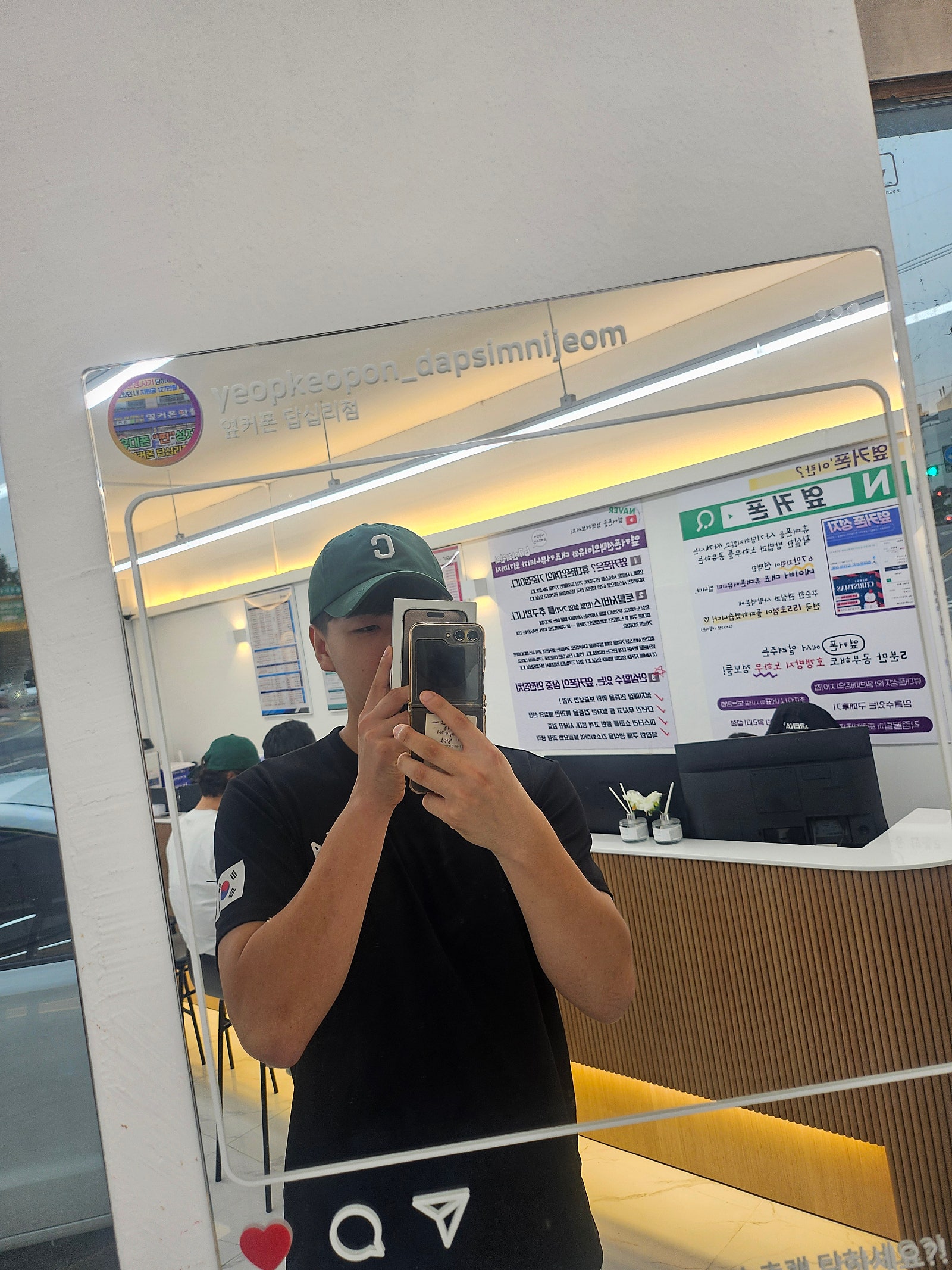 옆커폰 답십리점 아이폰15프로 맥스 구매후기