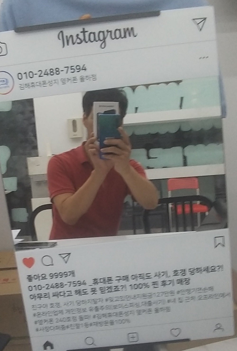 김해 율하점 A35구매후기!!