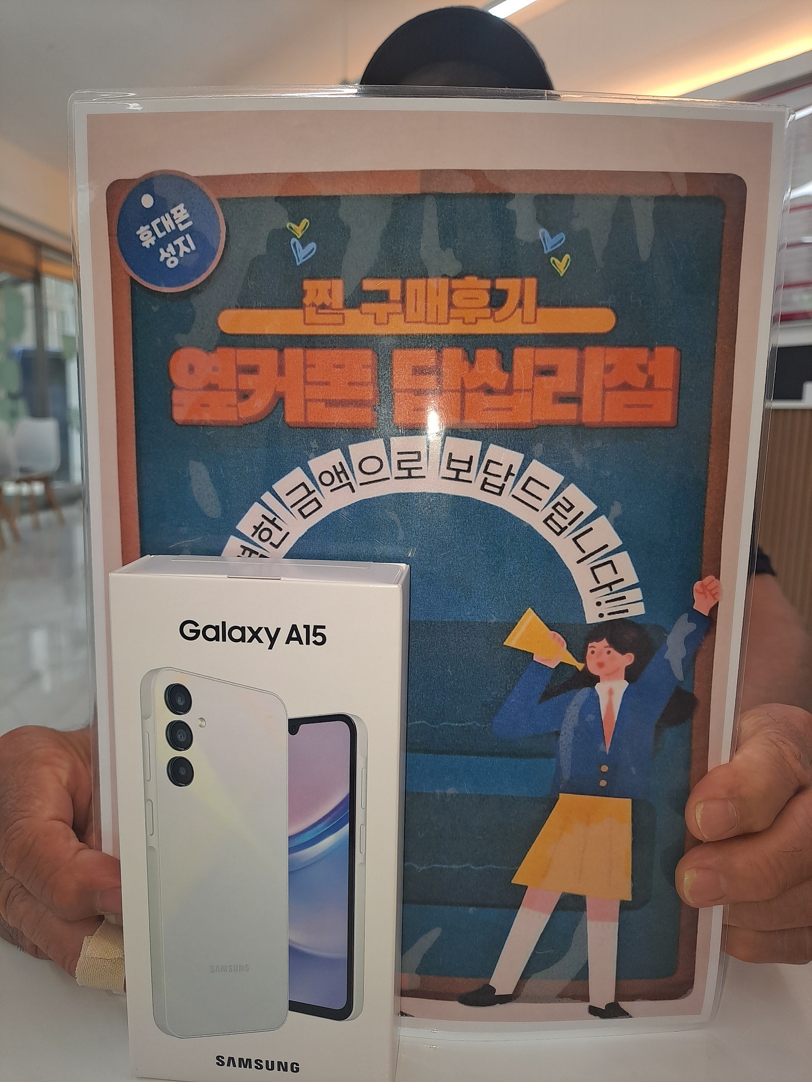 답십리점에서 샀어요!