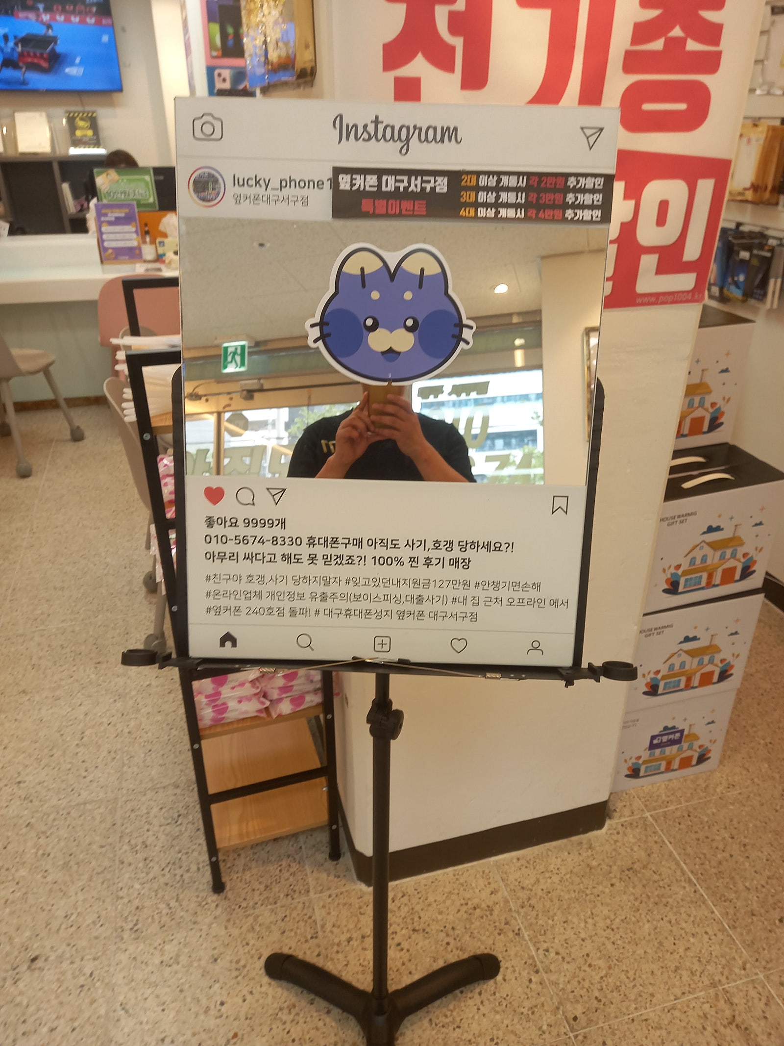 대구서구점