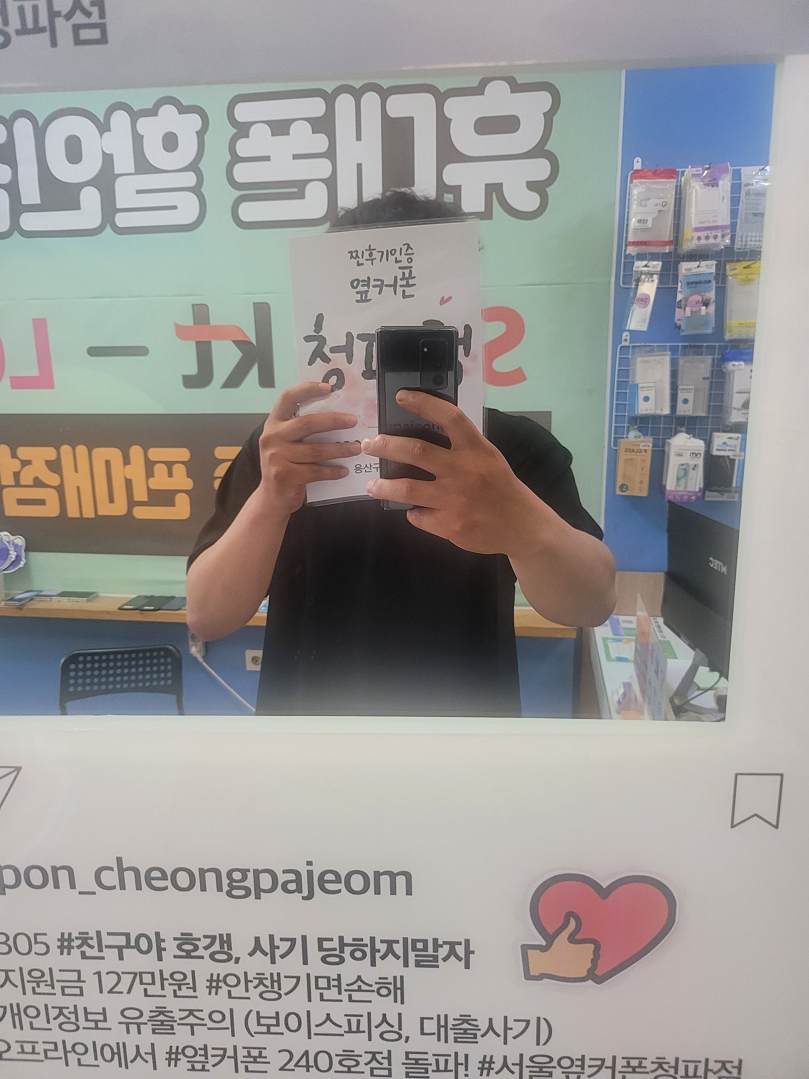 청파 후기