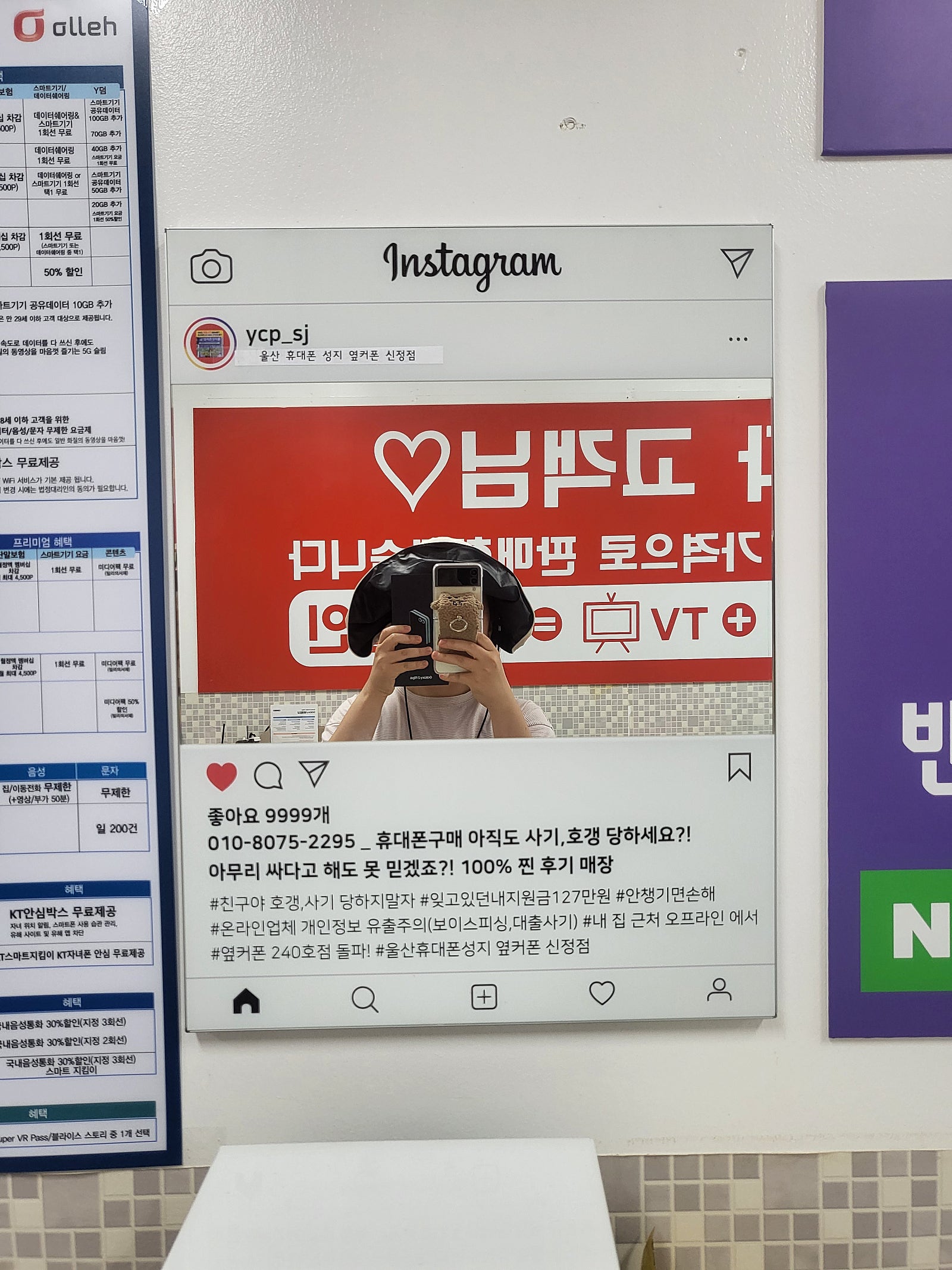 울산신정점 소개받아왔어용