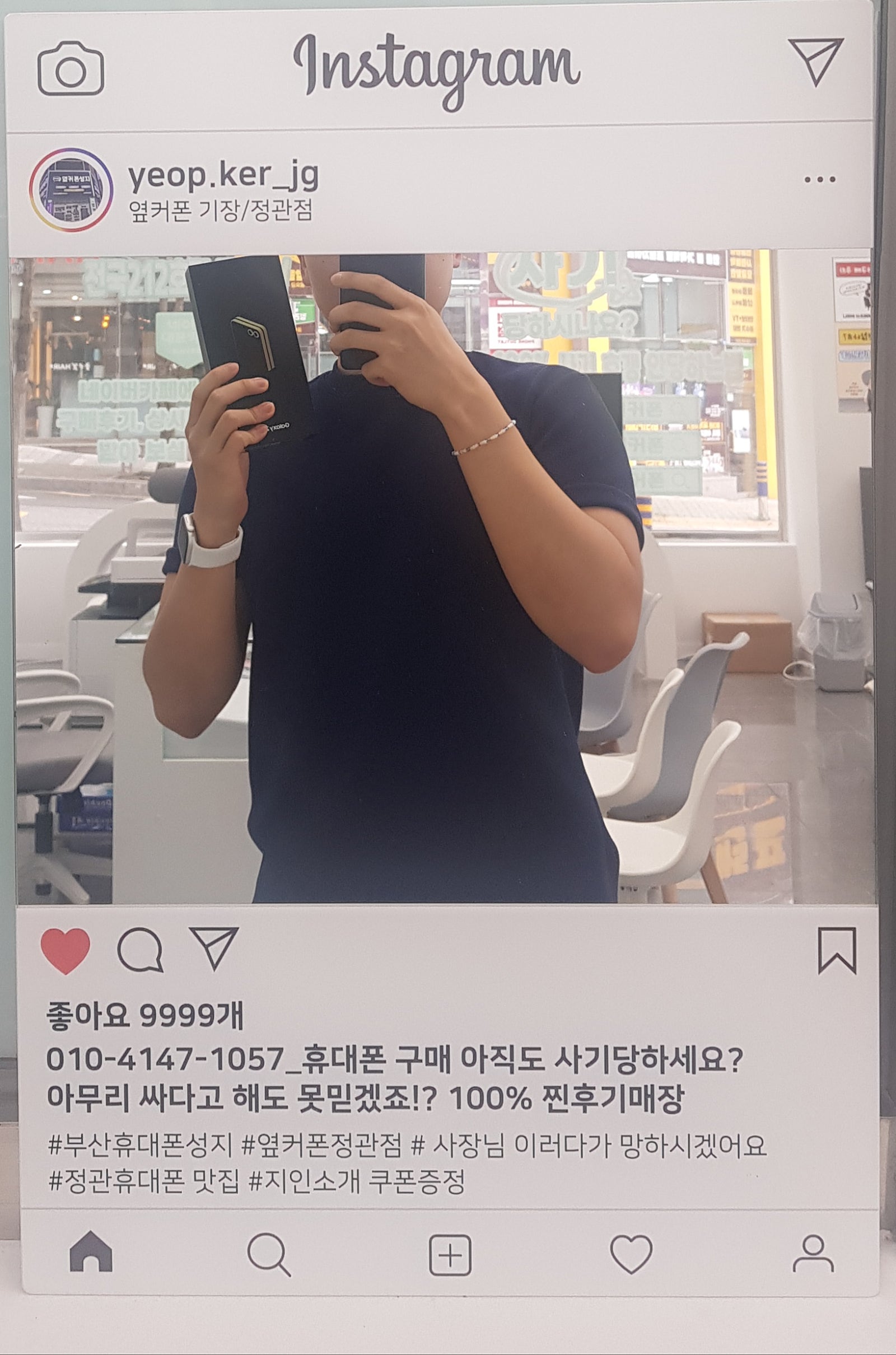 정관에 옆커폰 생겼다고 소개받고 엄마폰 하고 갑니다!!!