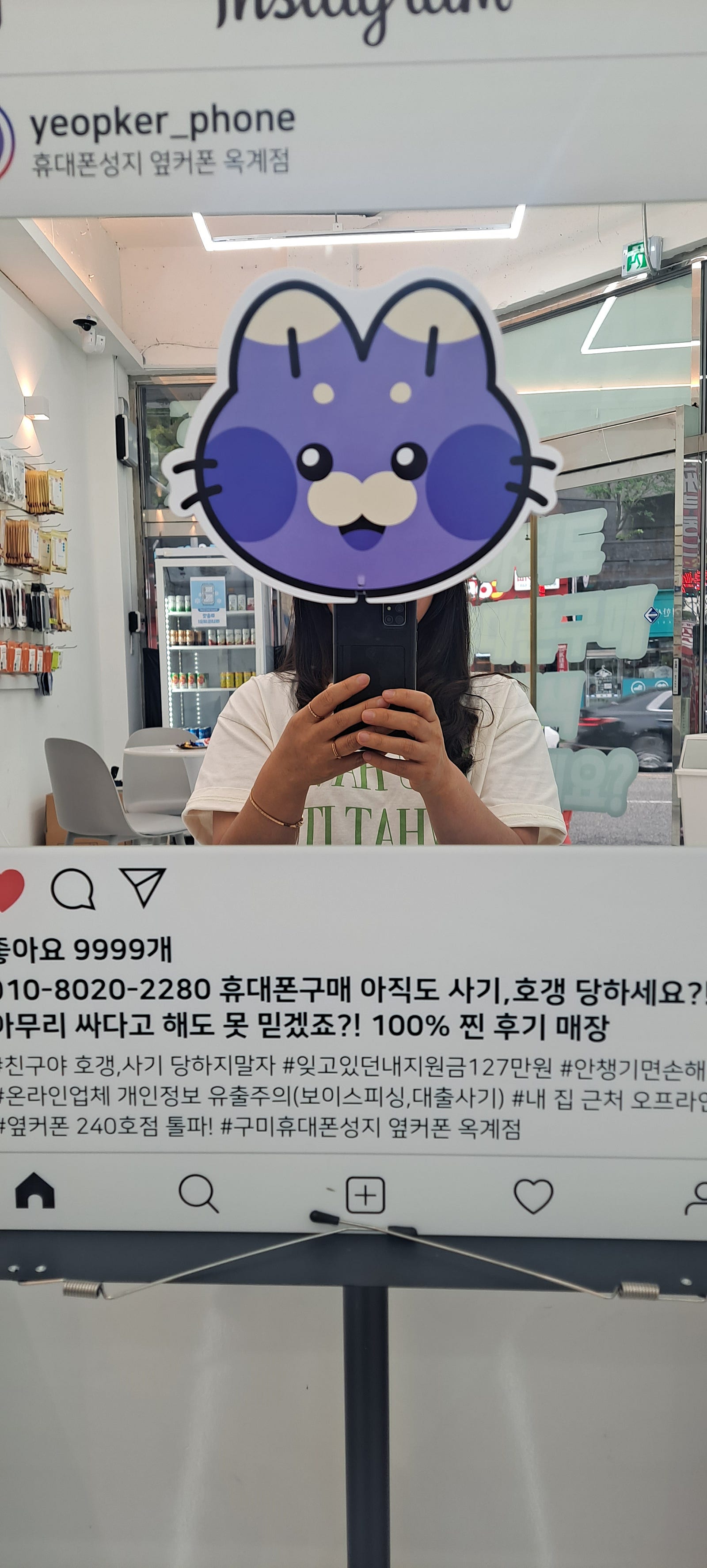 옥계점 플립6구매 했어요