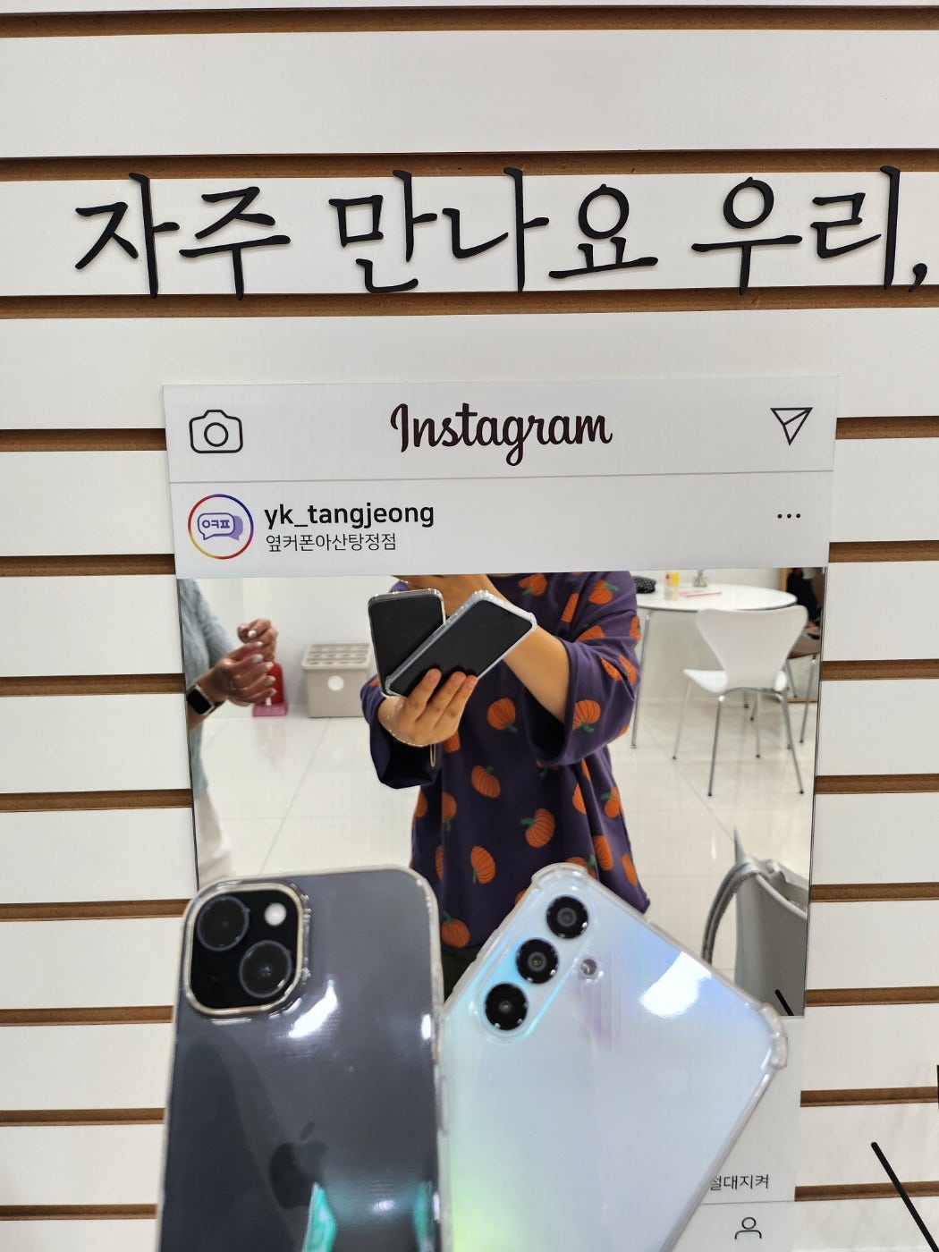 옆커폰 아산탕정점 구매후기(2대)