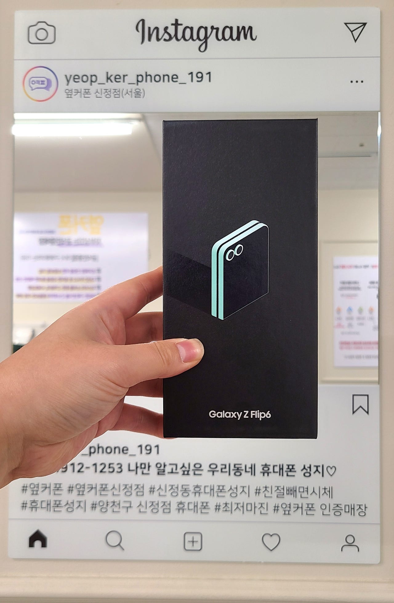 신정점 구매후기입니다★★